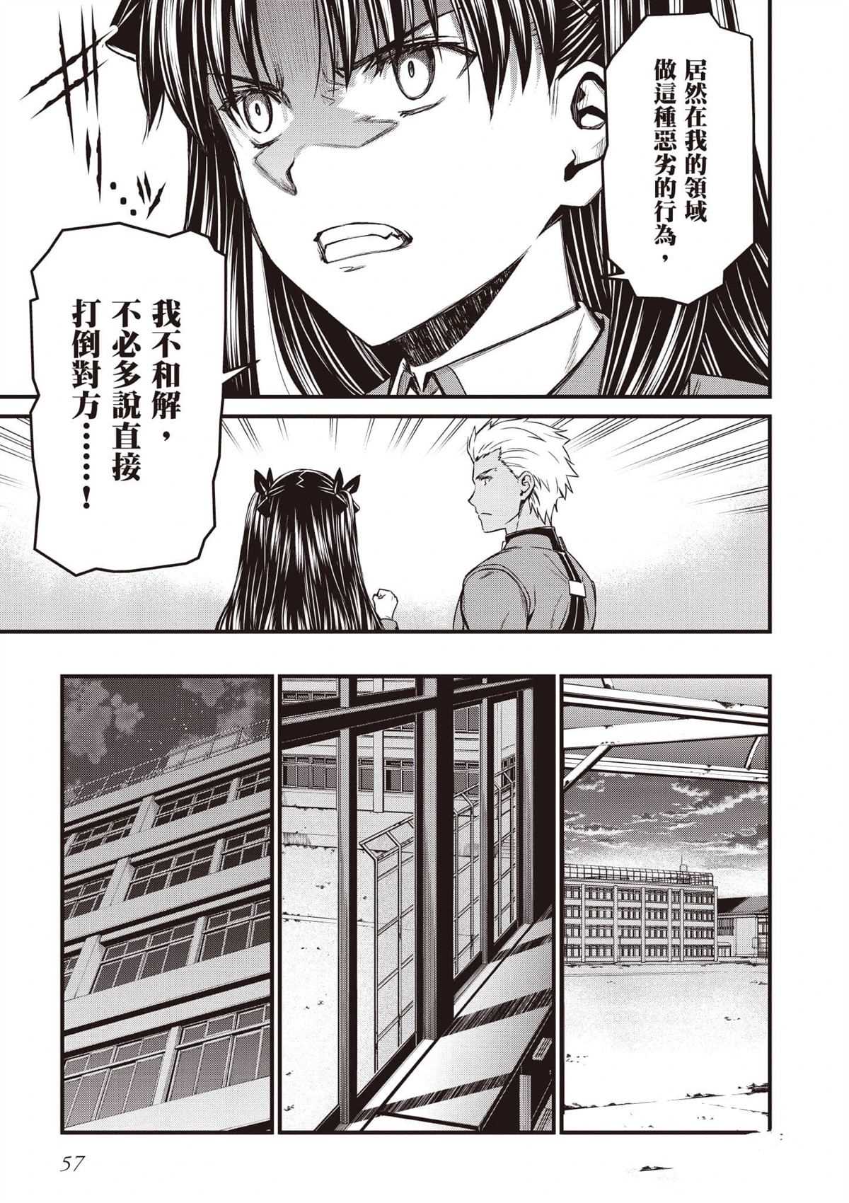 第1卷57