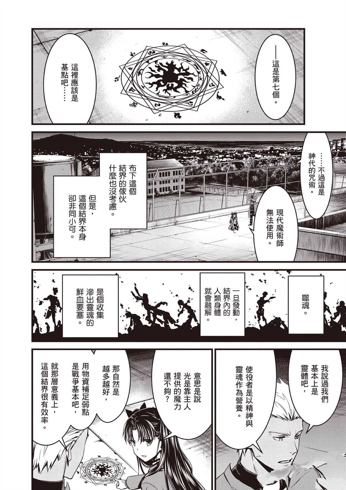 第1卷58