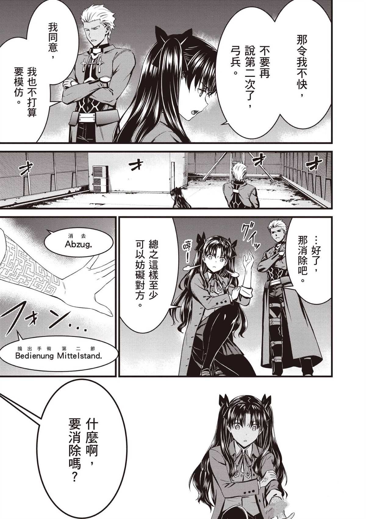 第1卷59