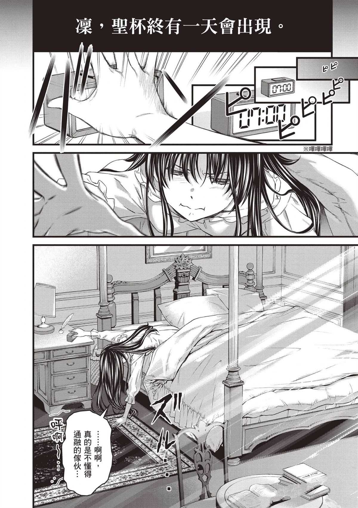 第1卷6