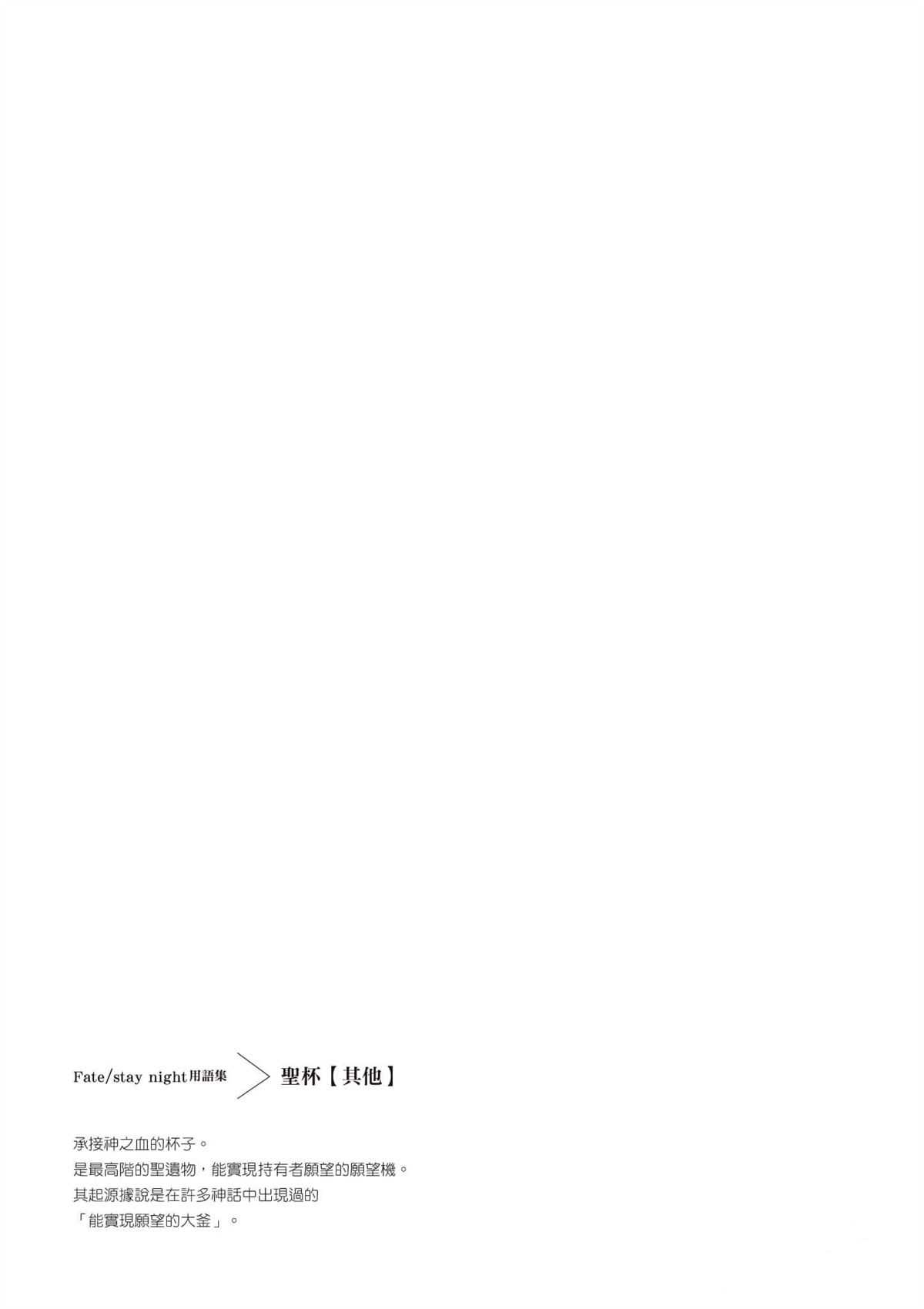 第1卷67