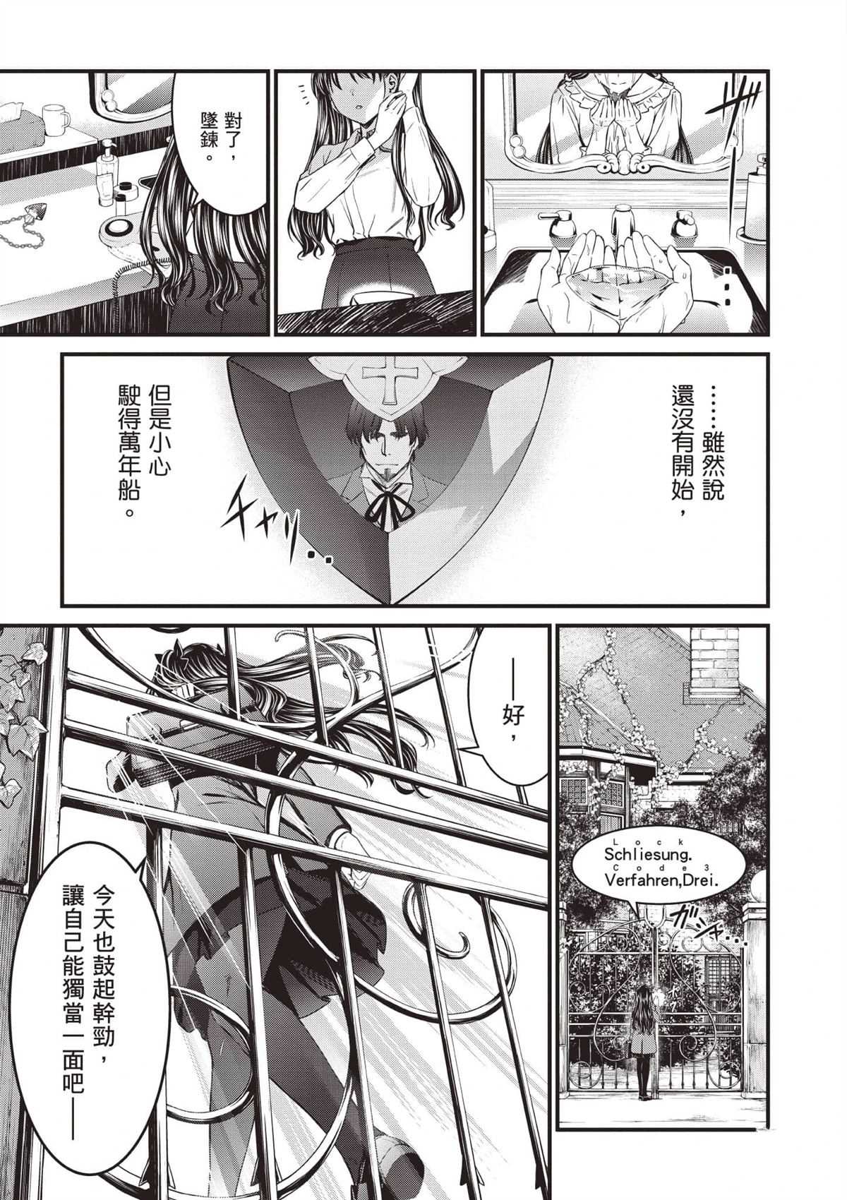 第1卷7