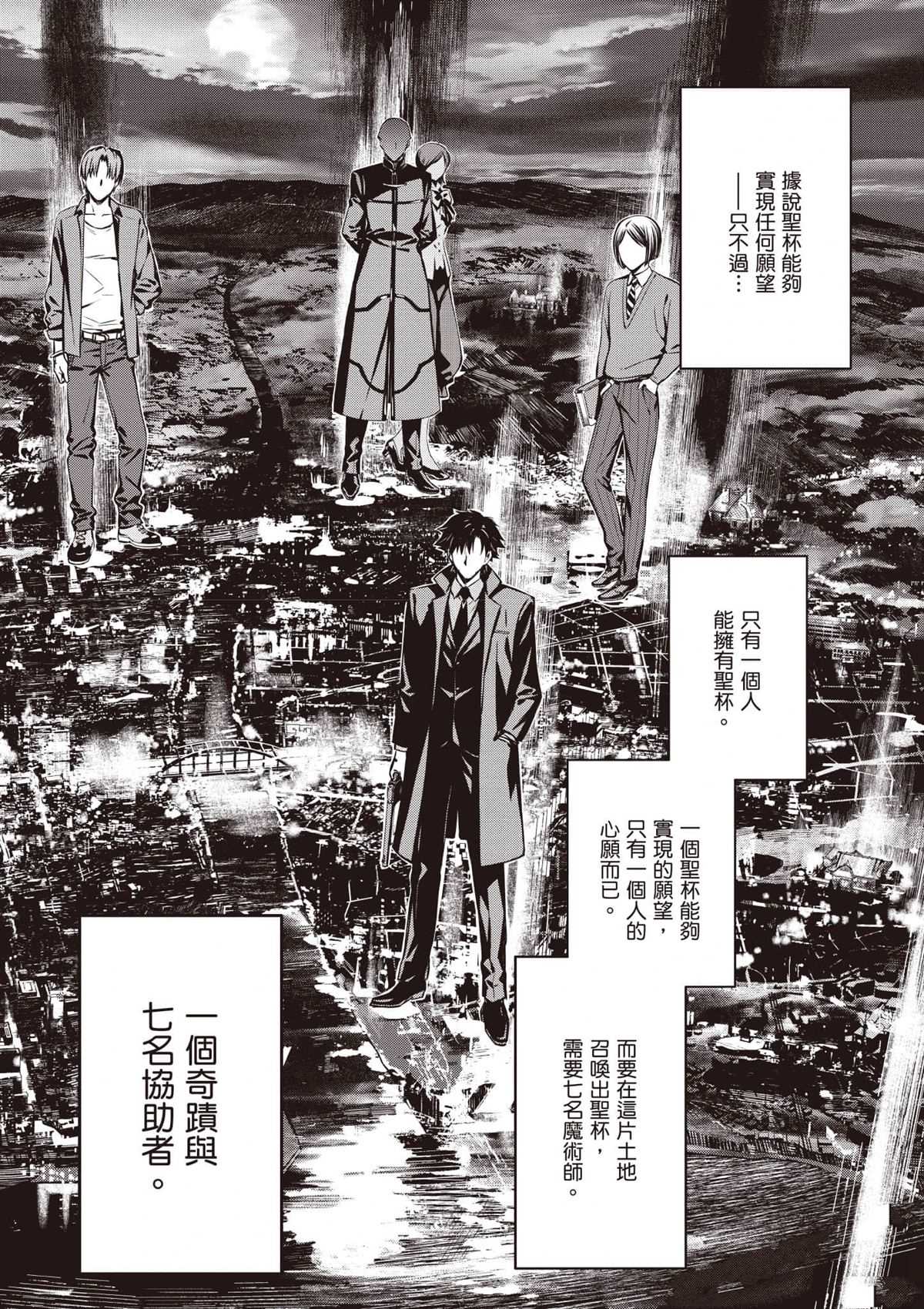 第1卷70