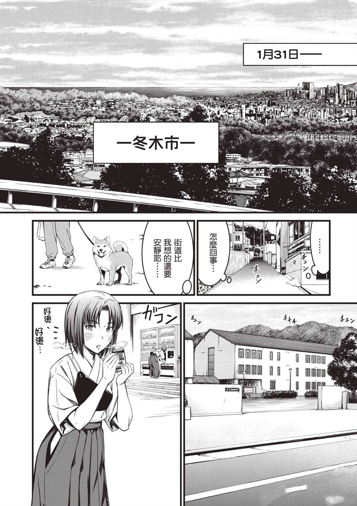 第1卷8