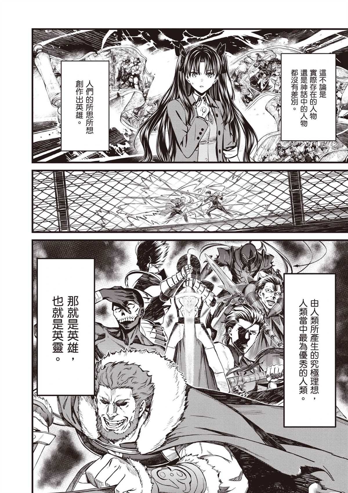 第1卷80