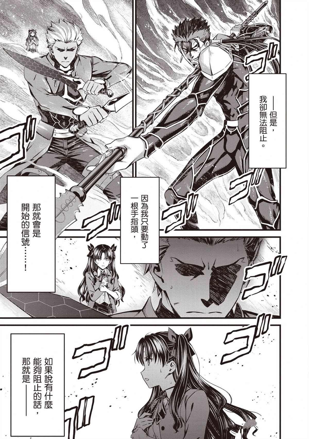 第1卷89