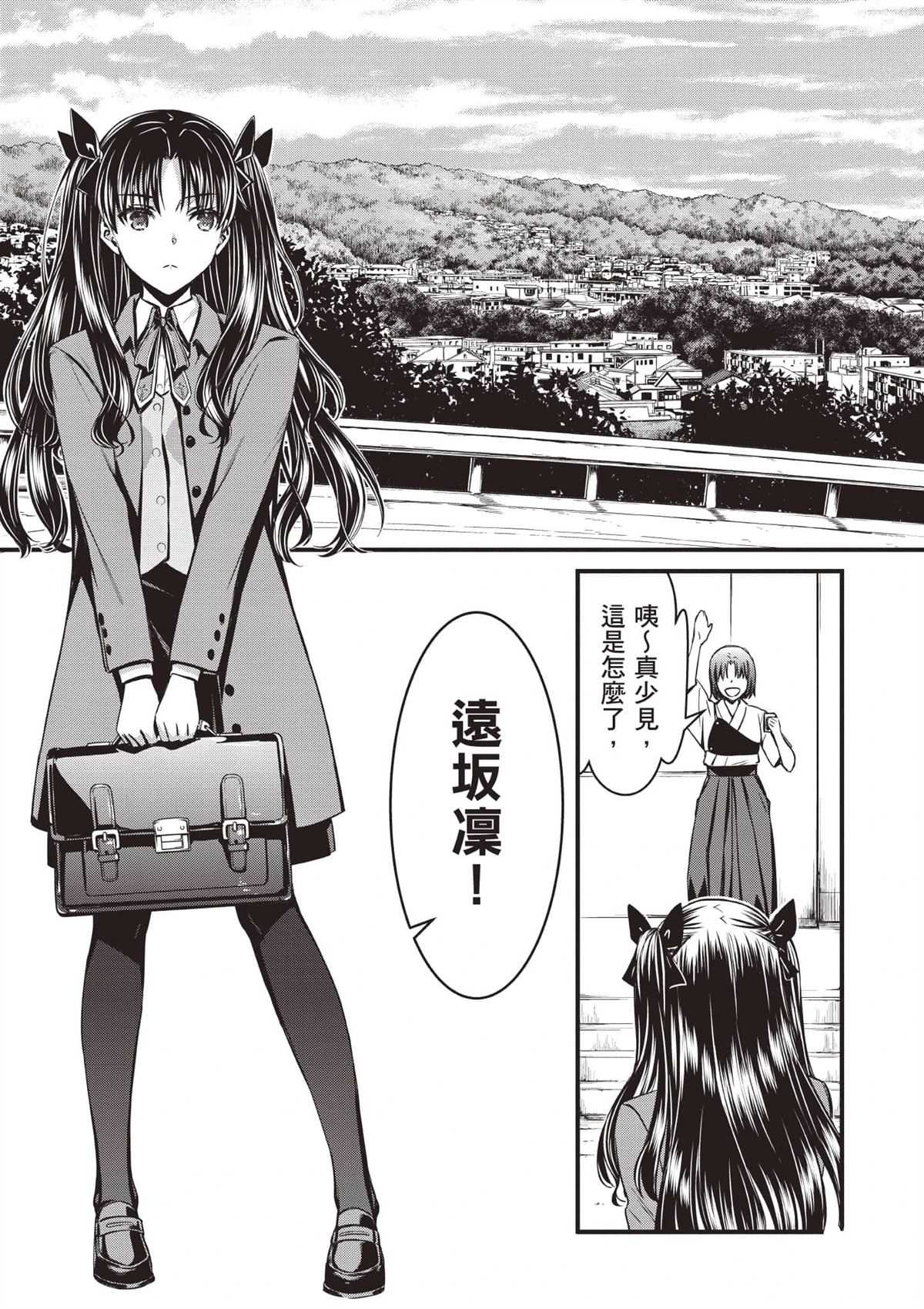 第1卷9