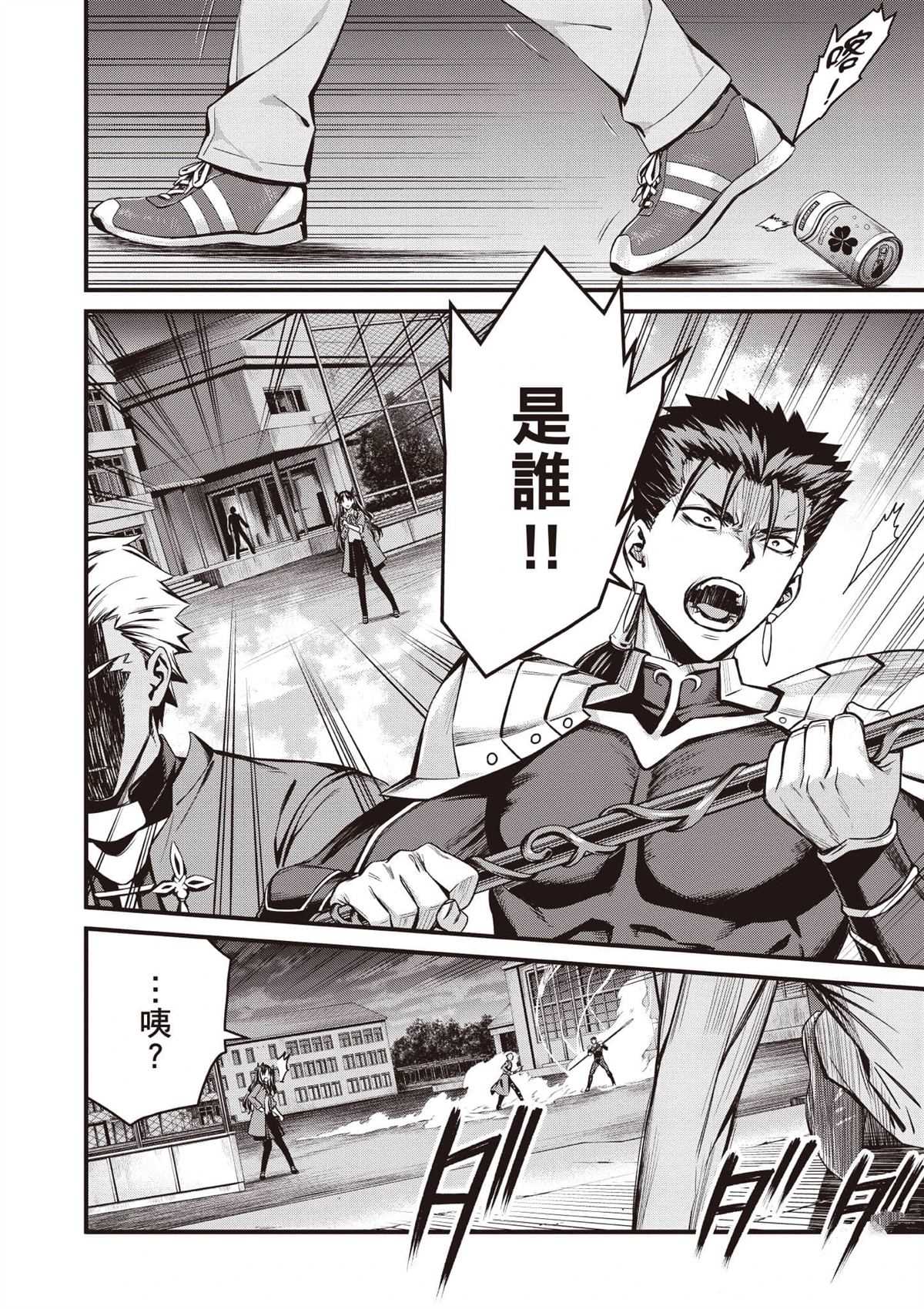 第1卷90