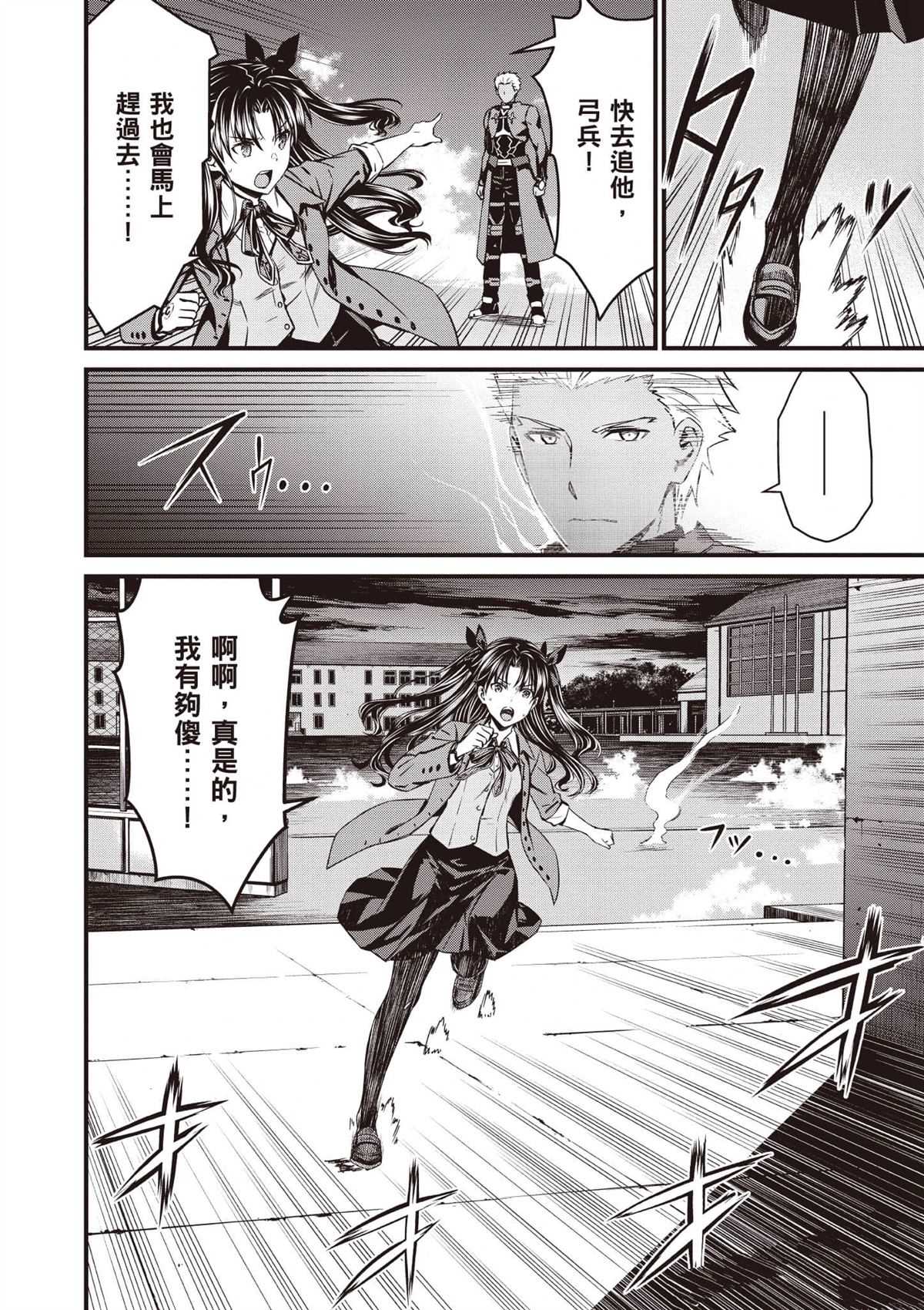 第1卷92