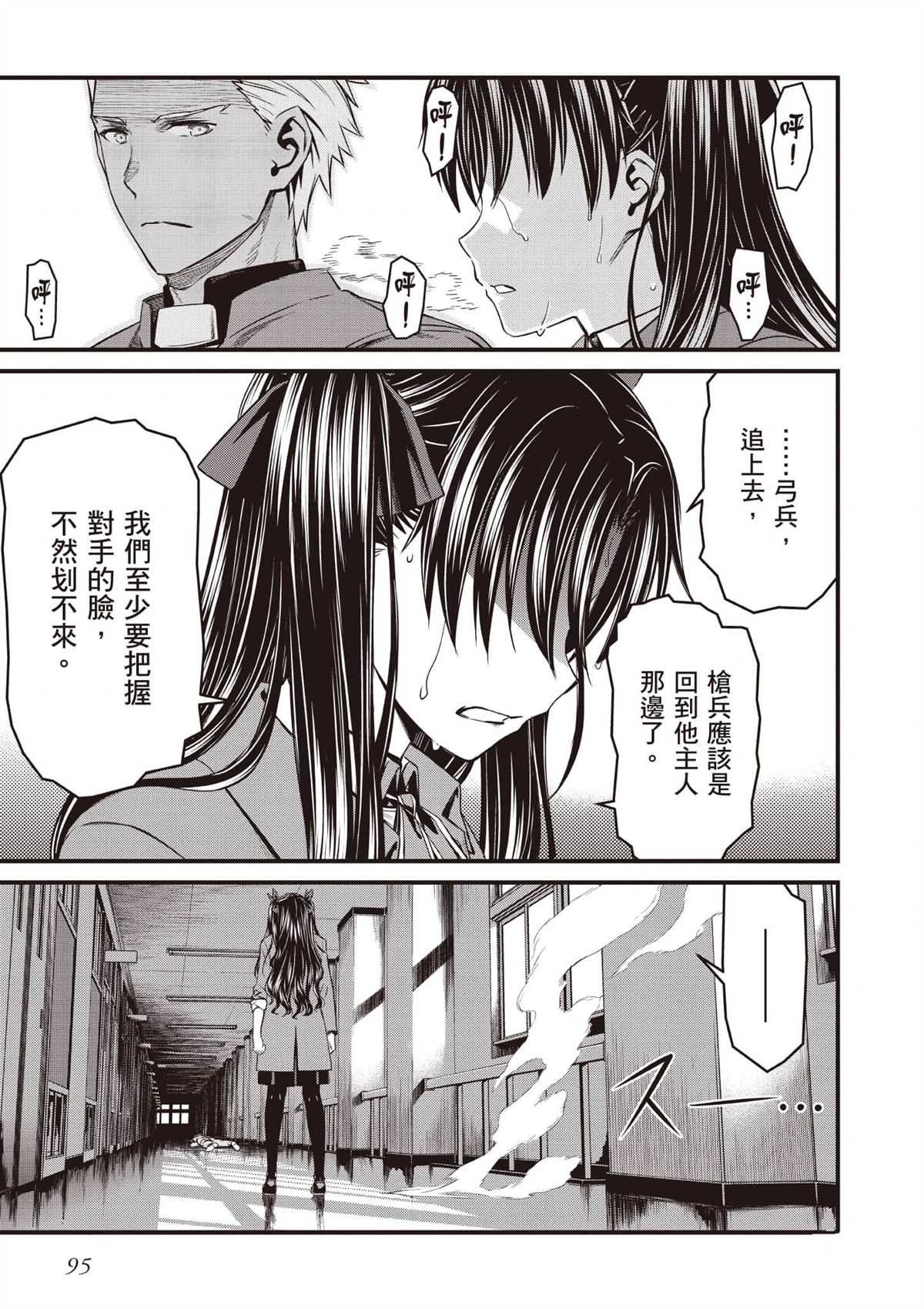 第1卷95
