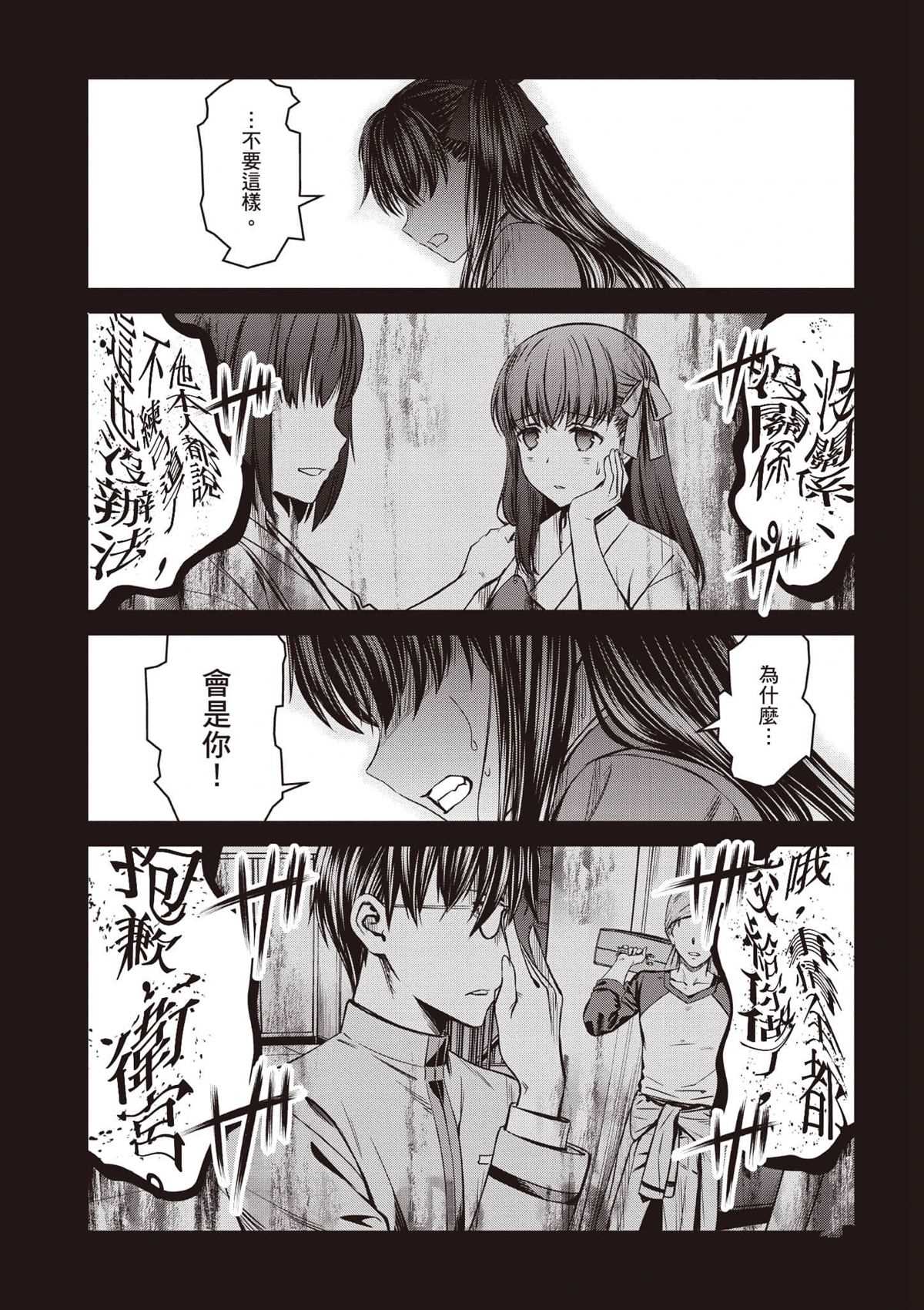 第1卷98
