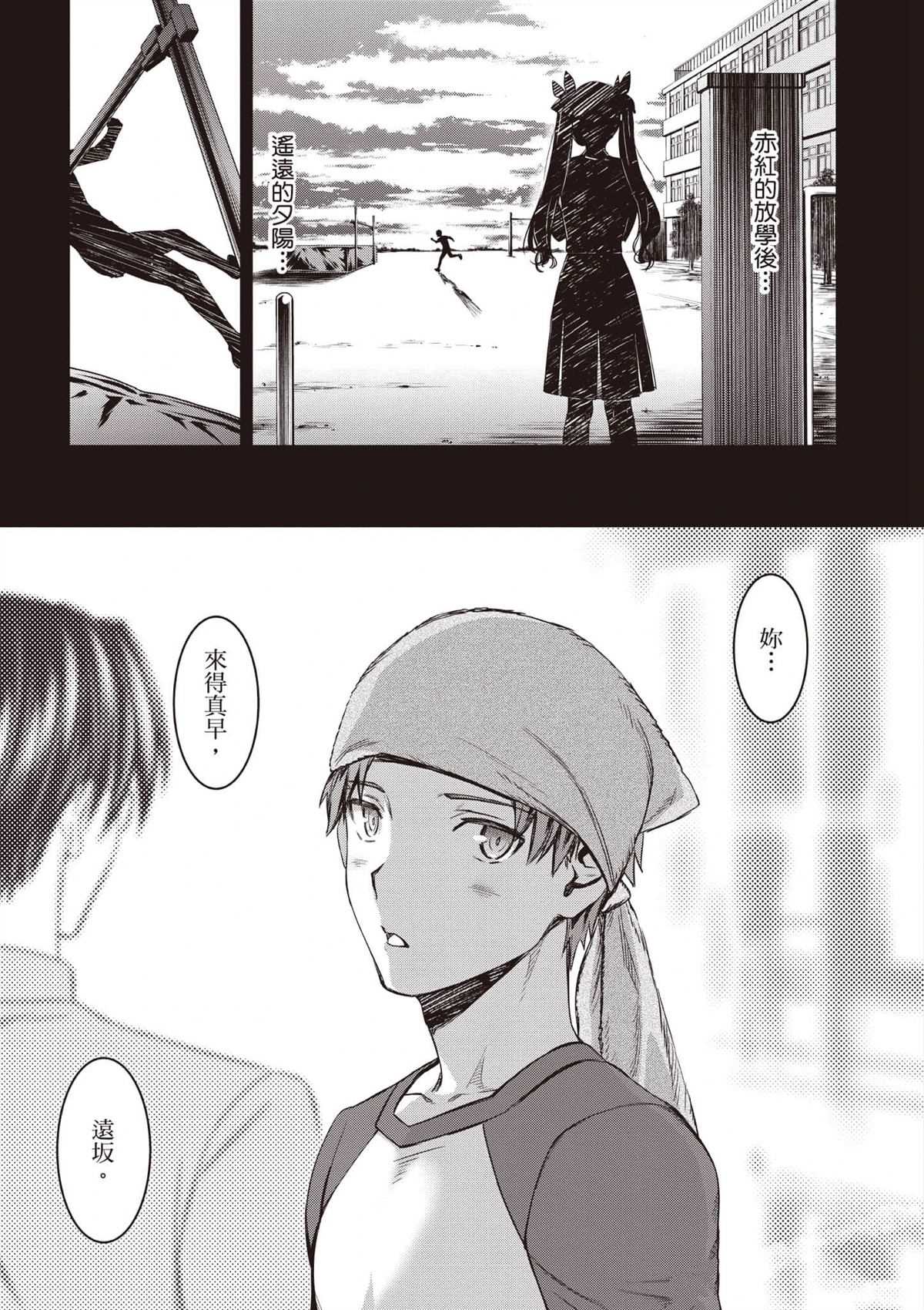 第1卷99
