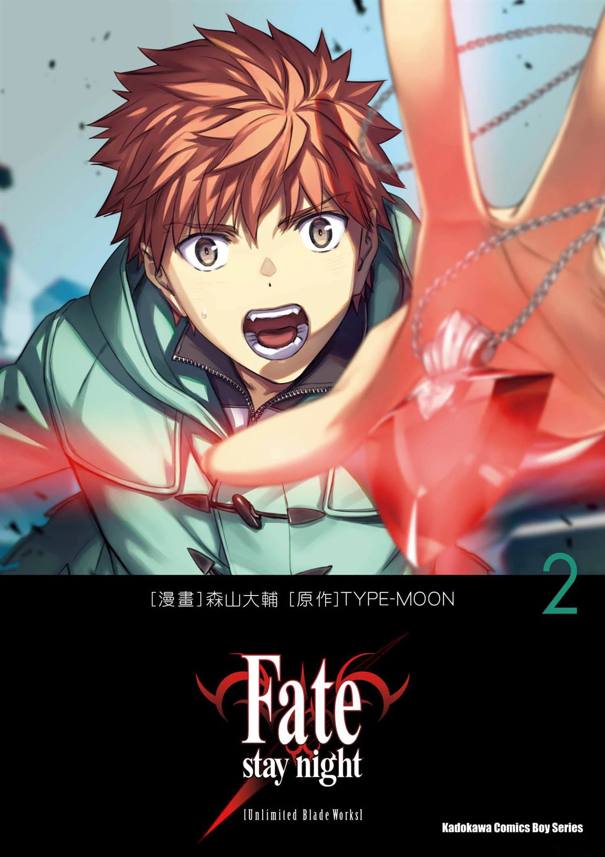 第2卷0