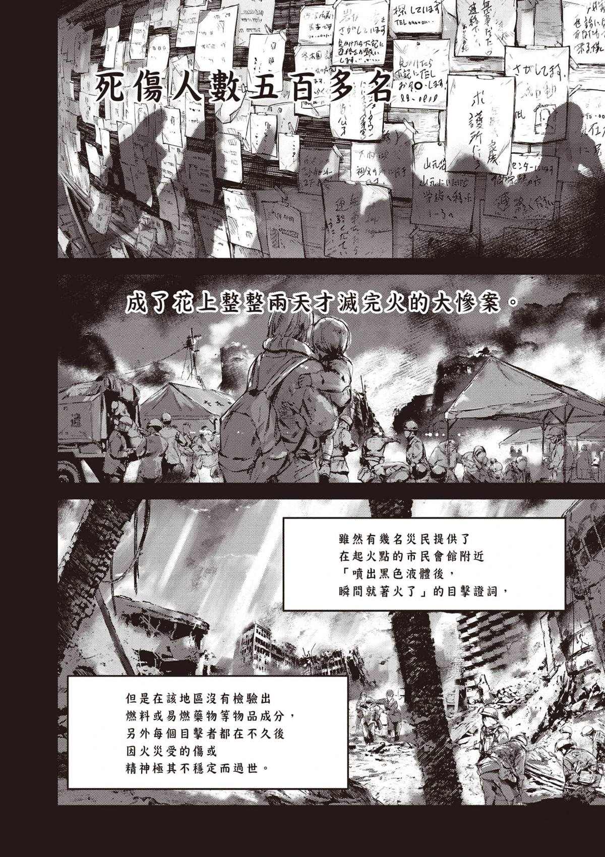 第2卷100