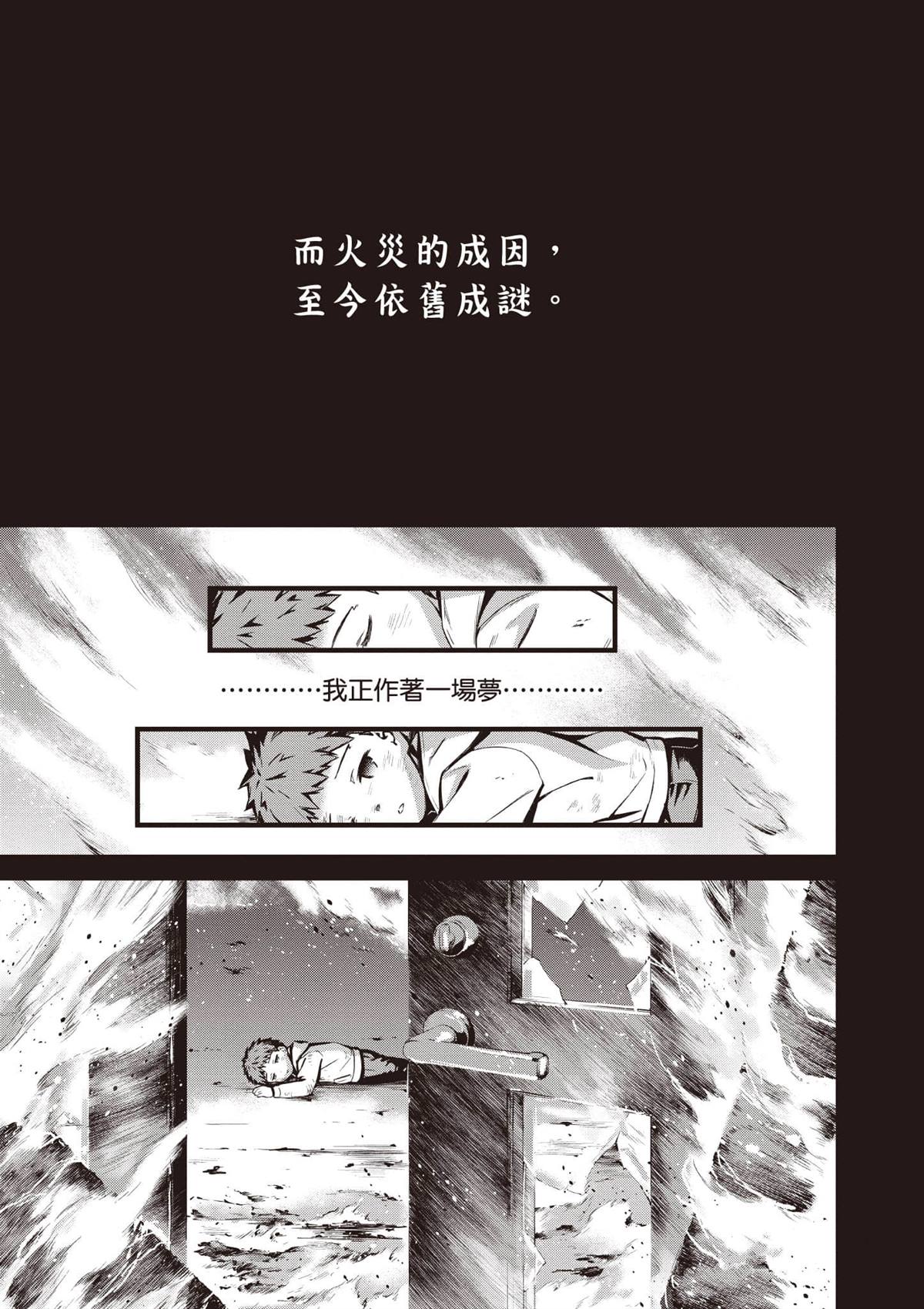 第2卷101