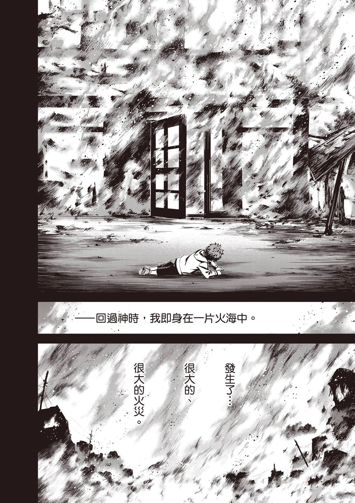 第2卷102