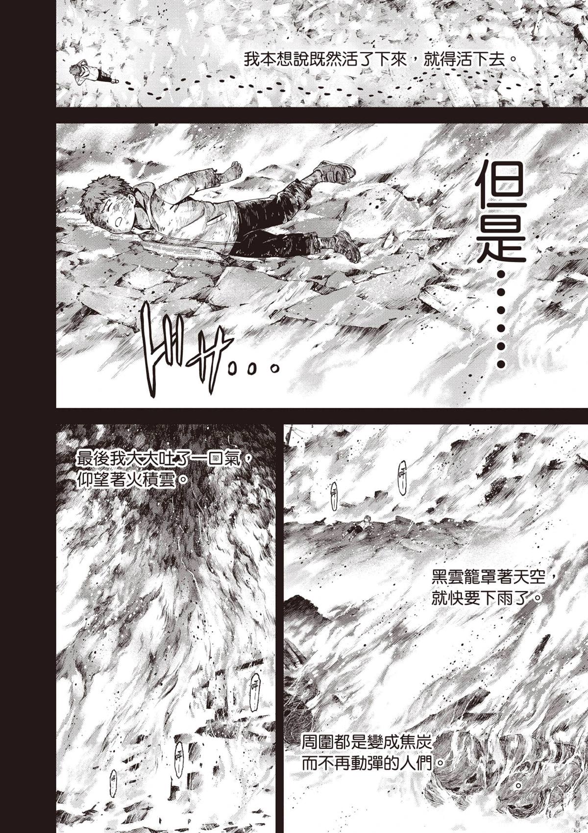 第2卷104