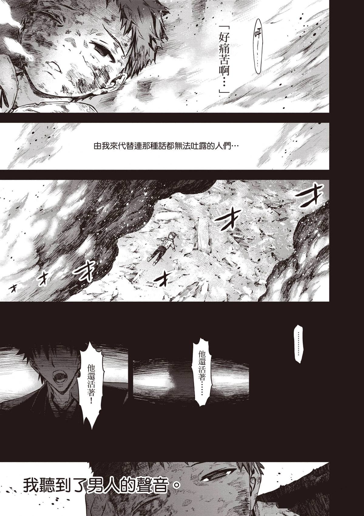 第2卷105
