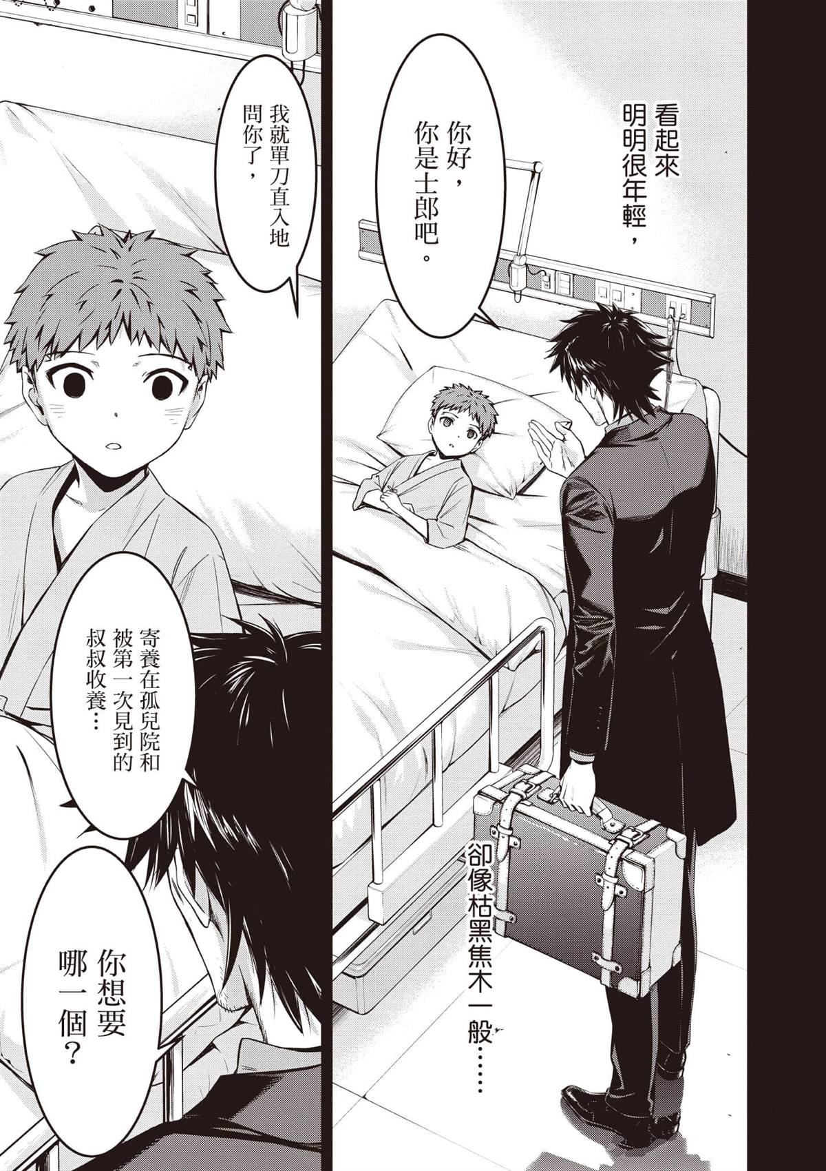 第2卷109