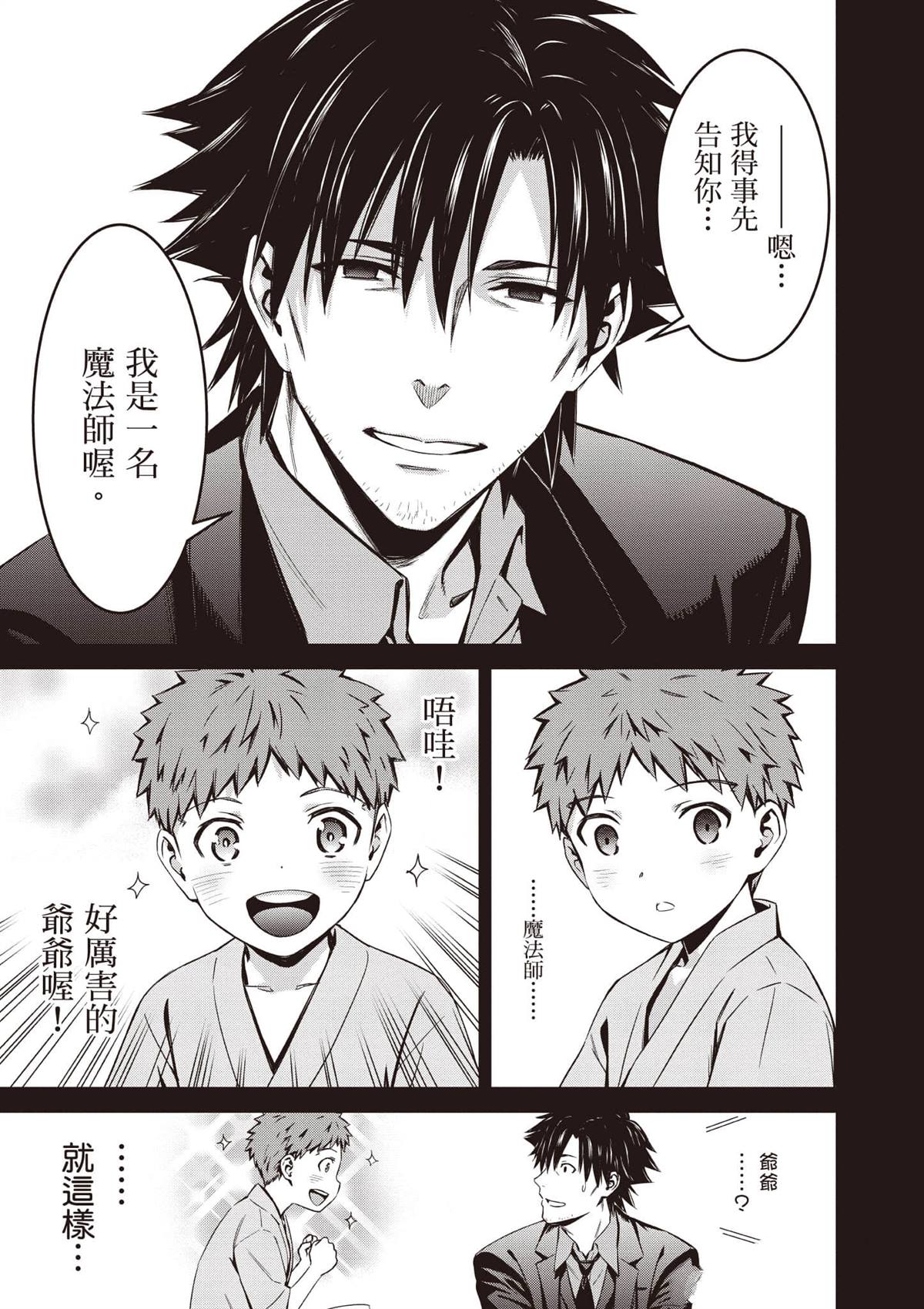 第2卷111