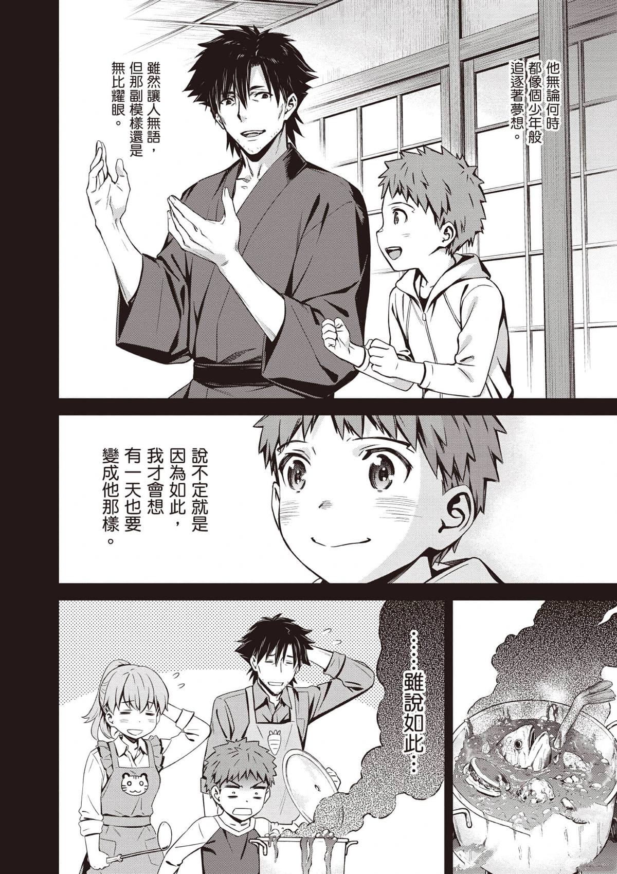 第2卷114