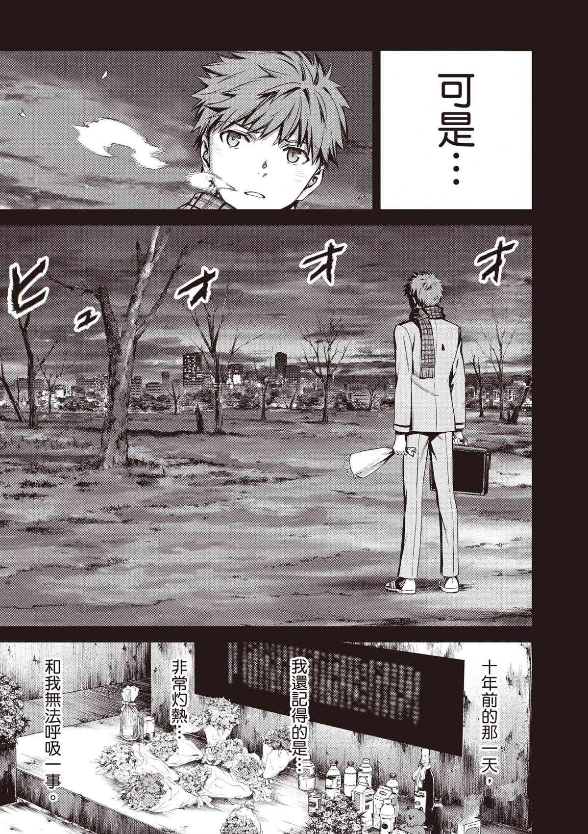 第2卷117