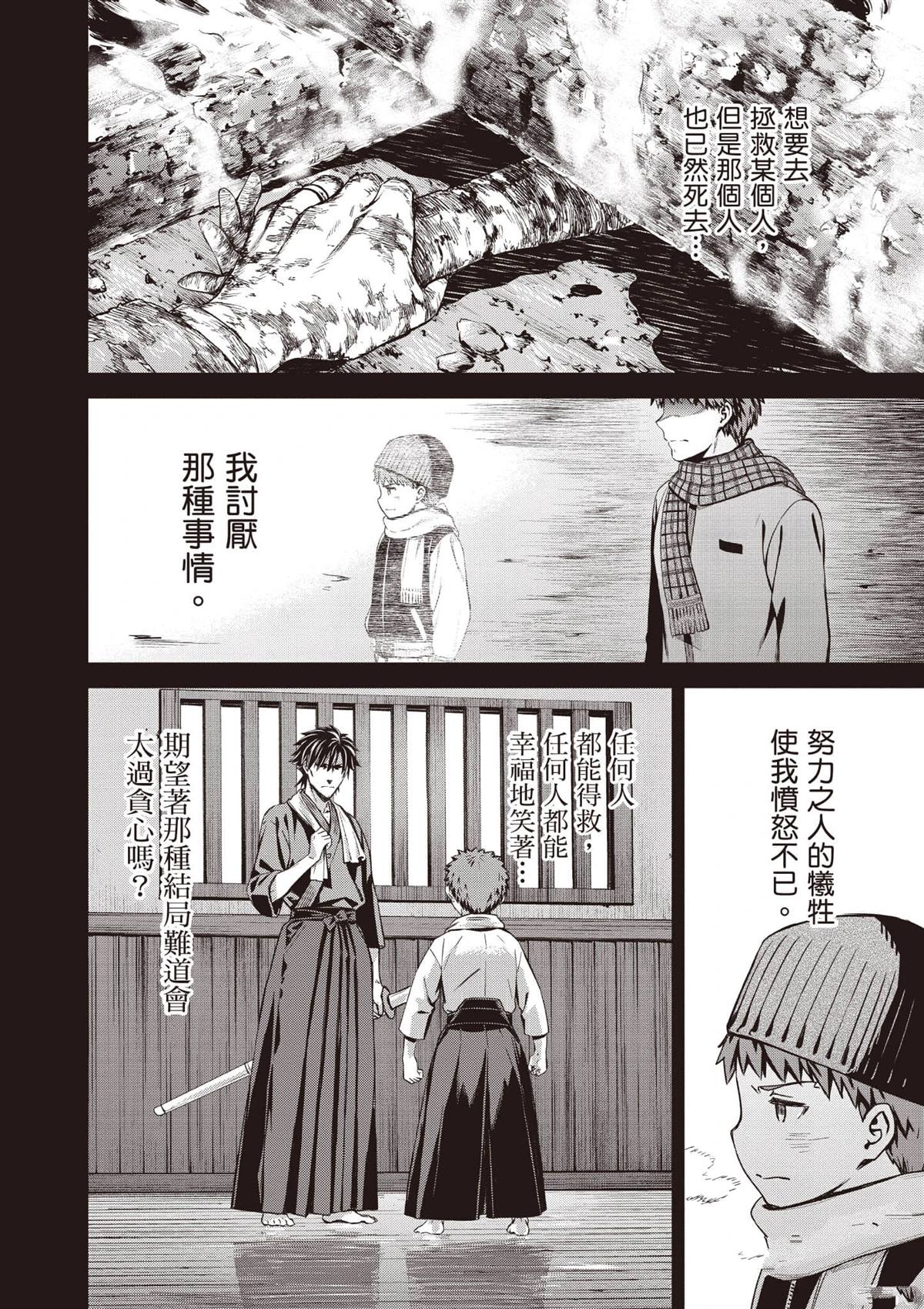 第2卷118
