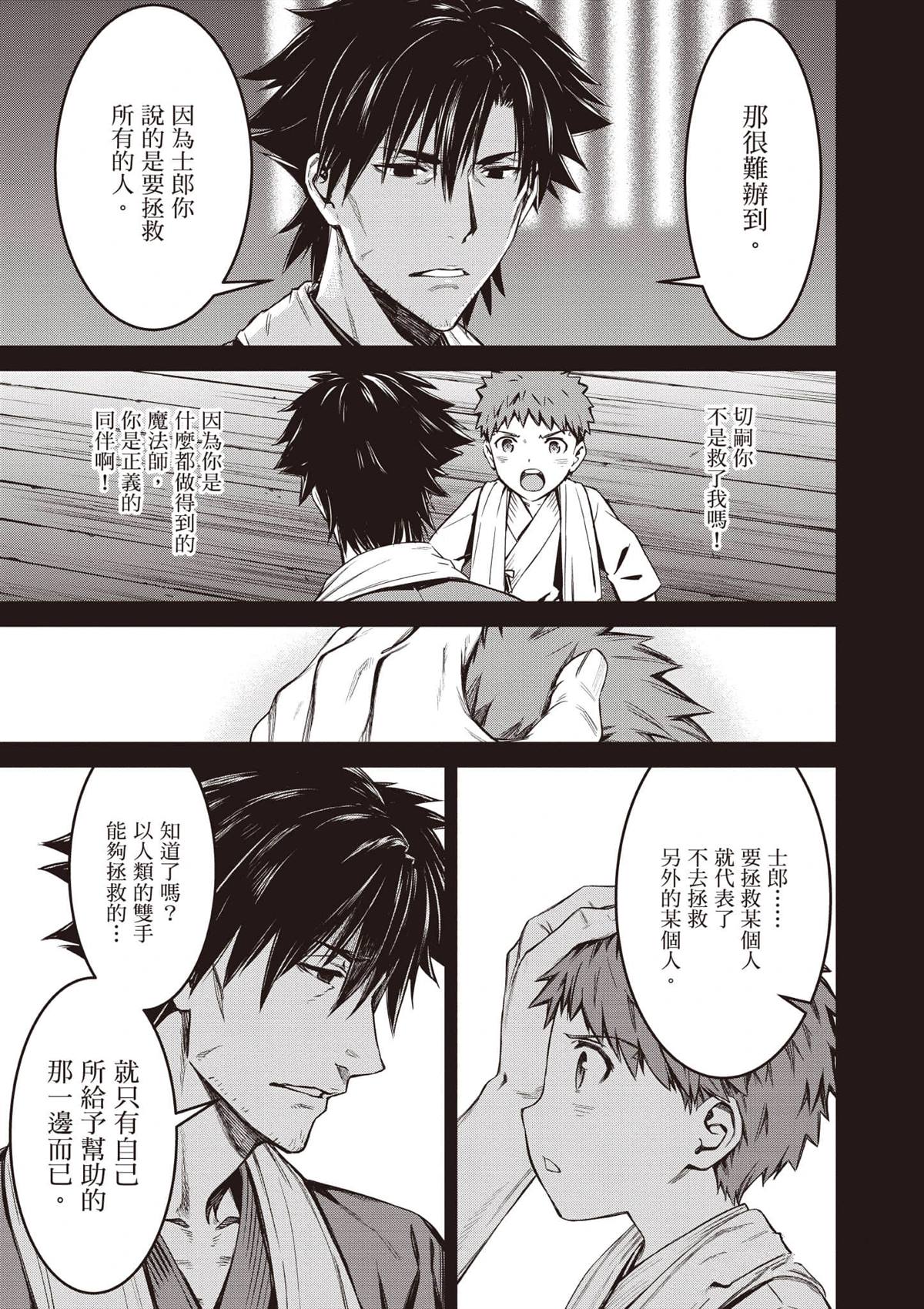 第2卷119