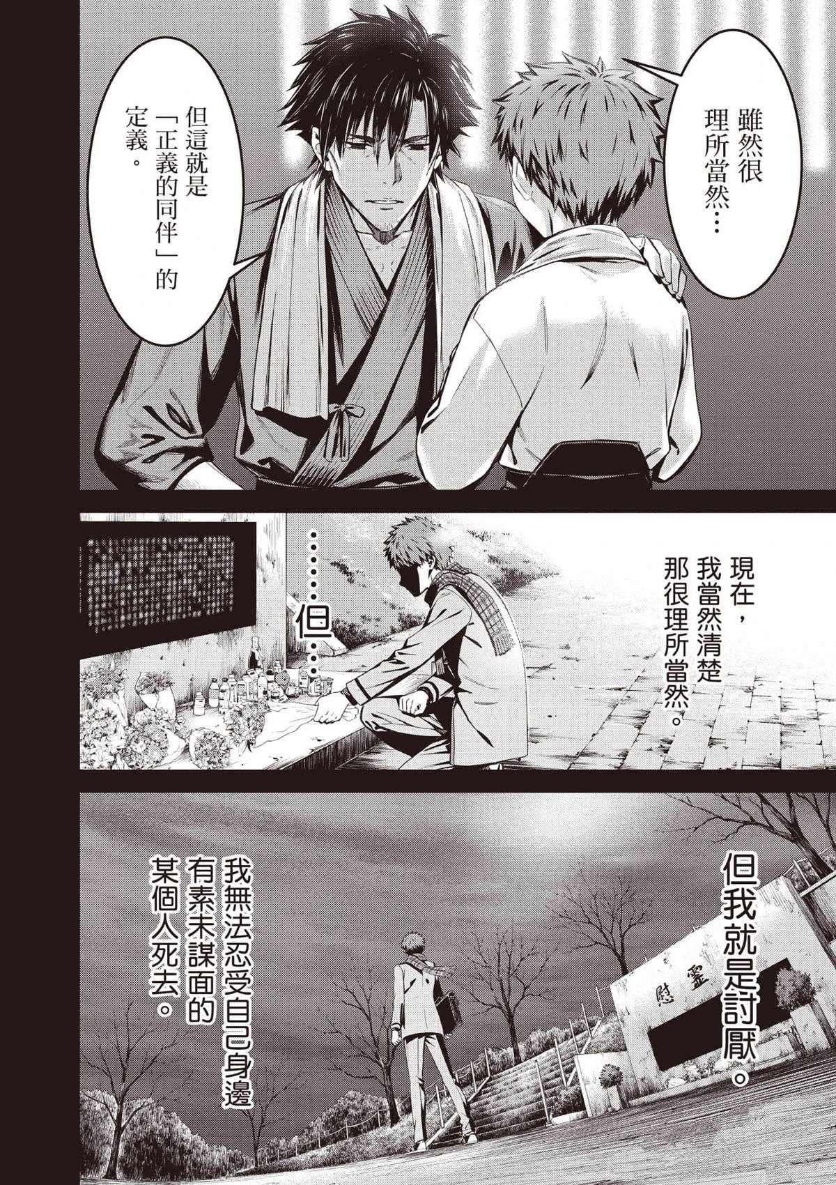 第2卷120