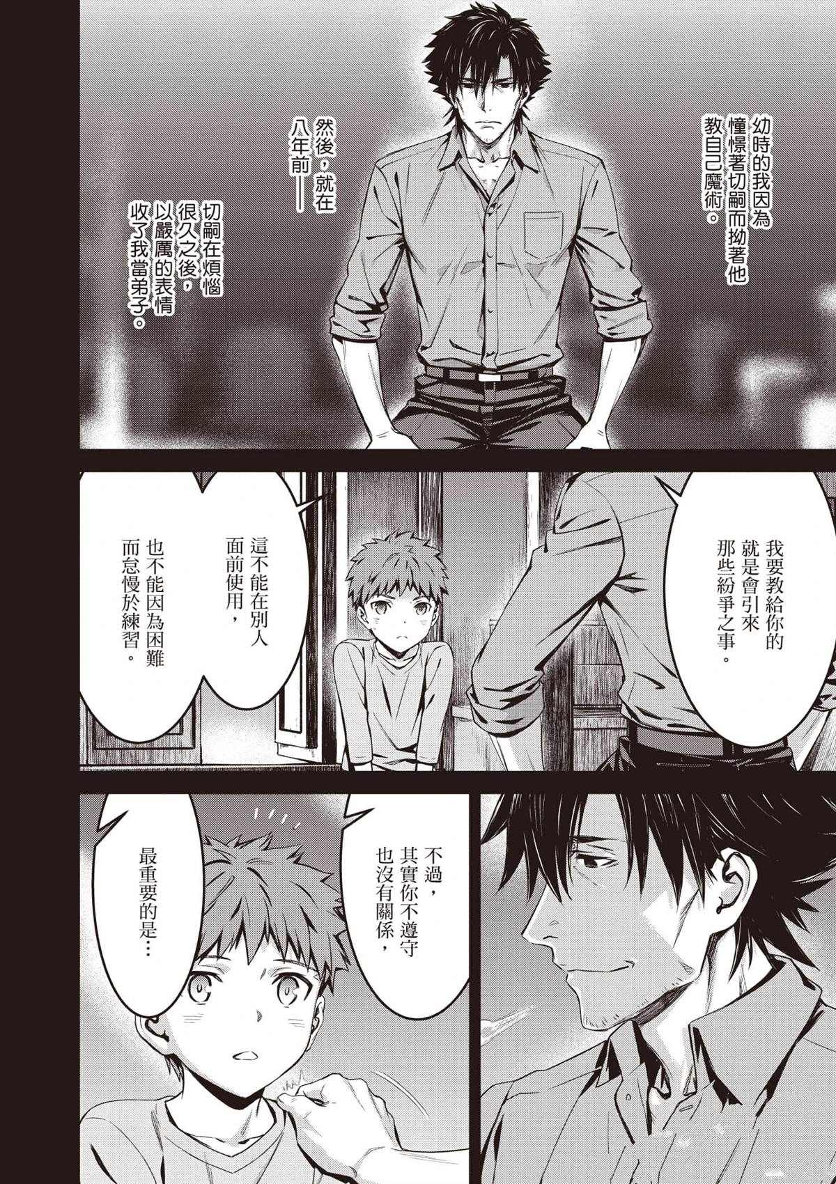 第2卷122