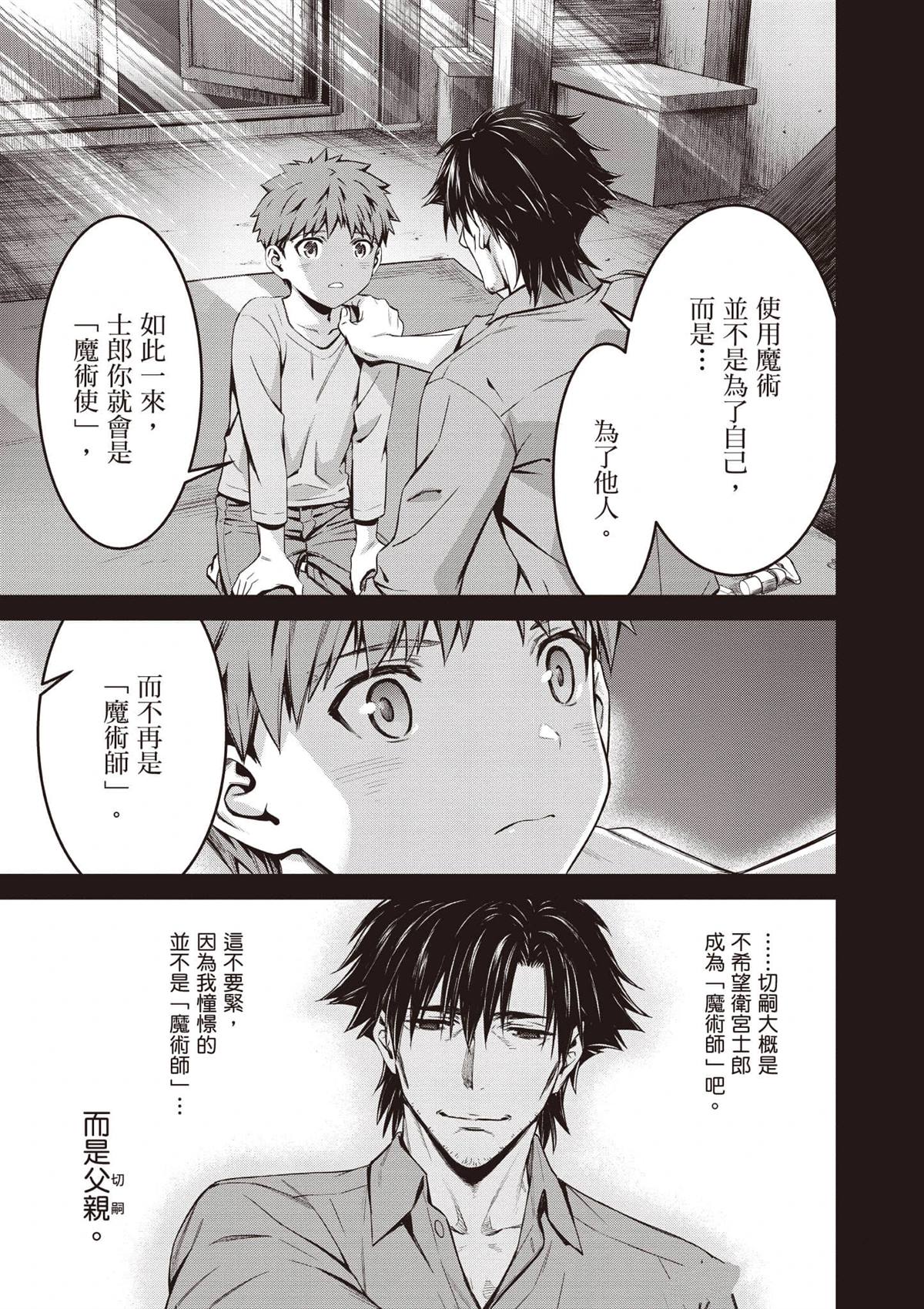 第2卷123