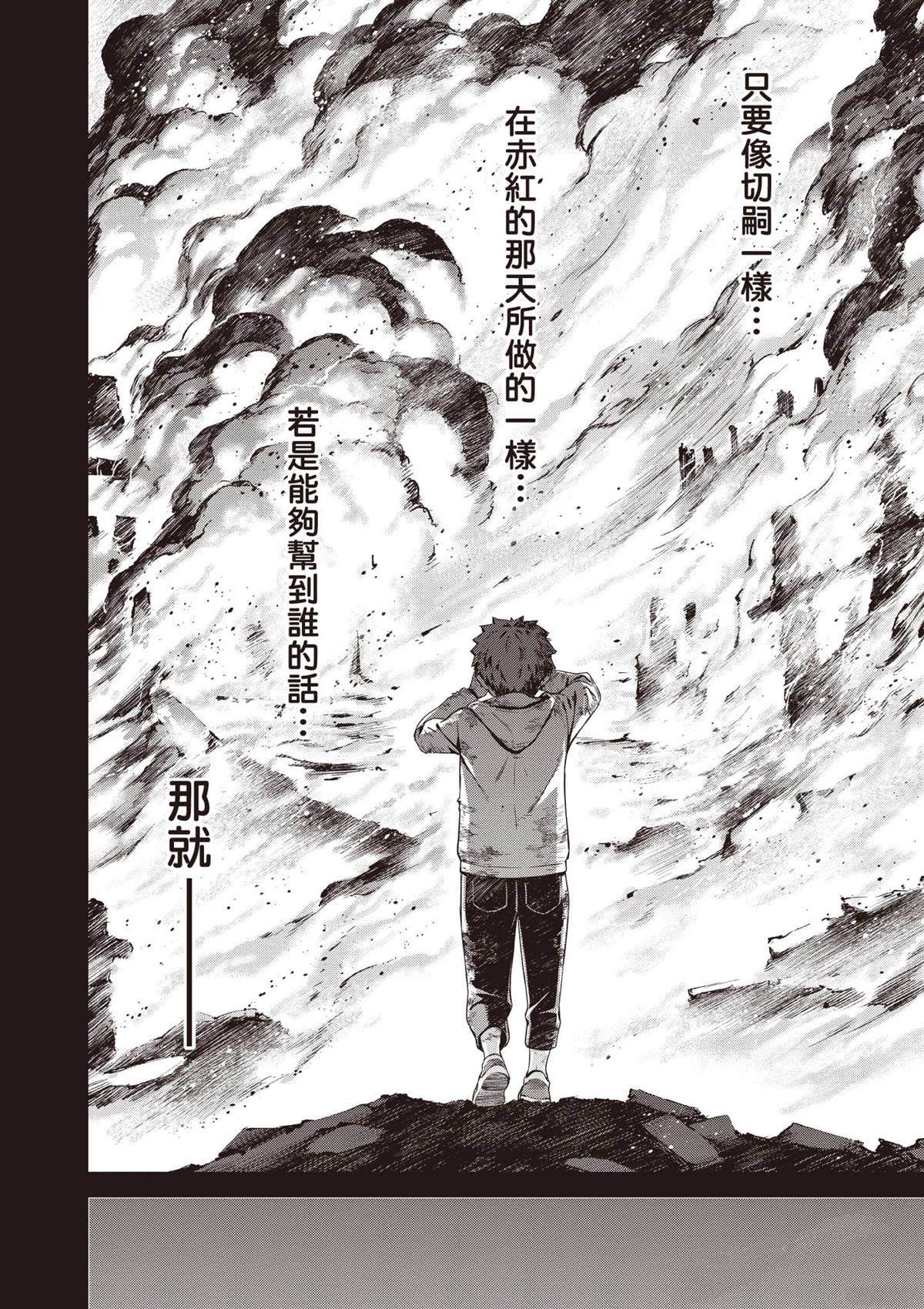 第2卷124