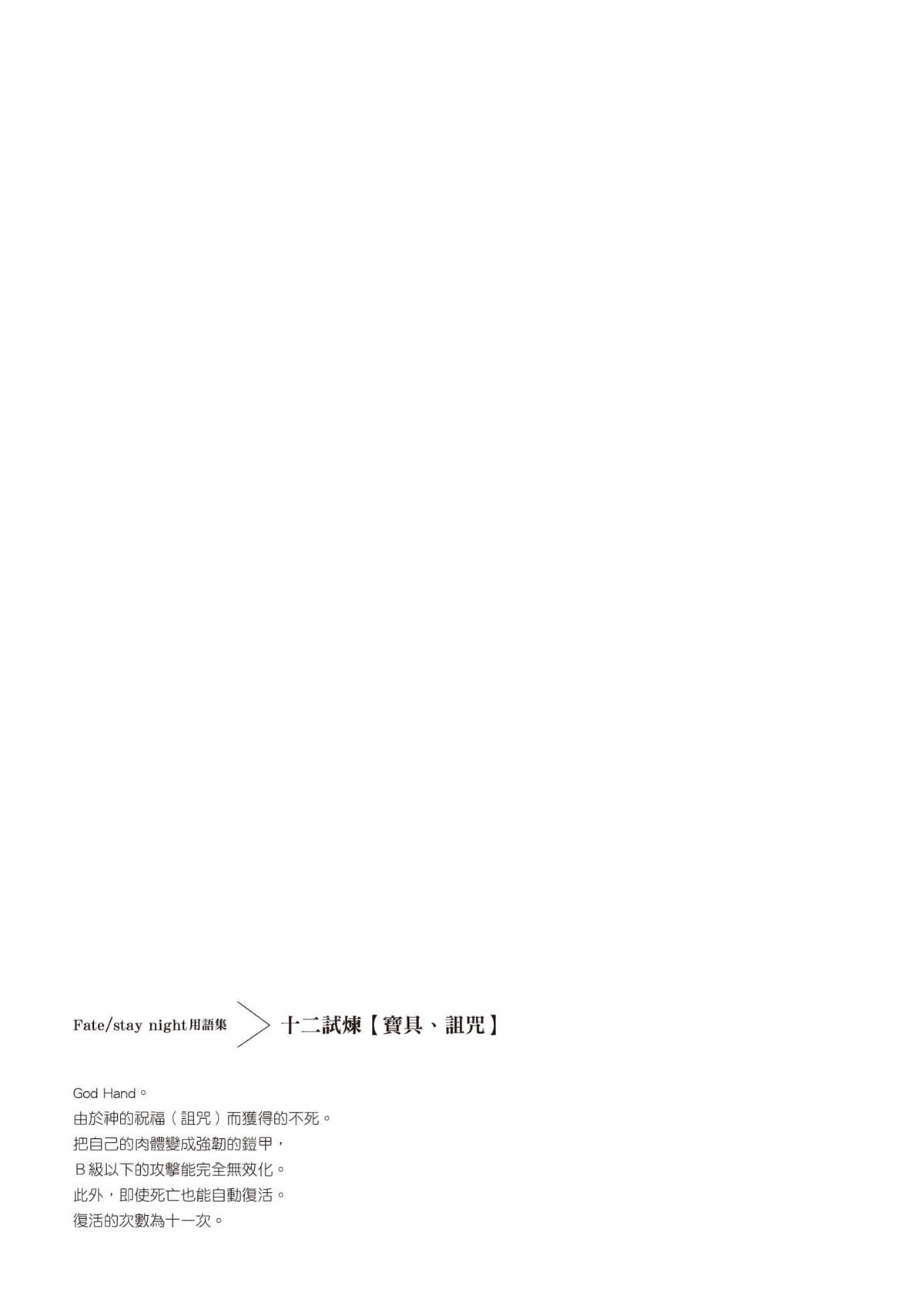 第2卷129