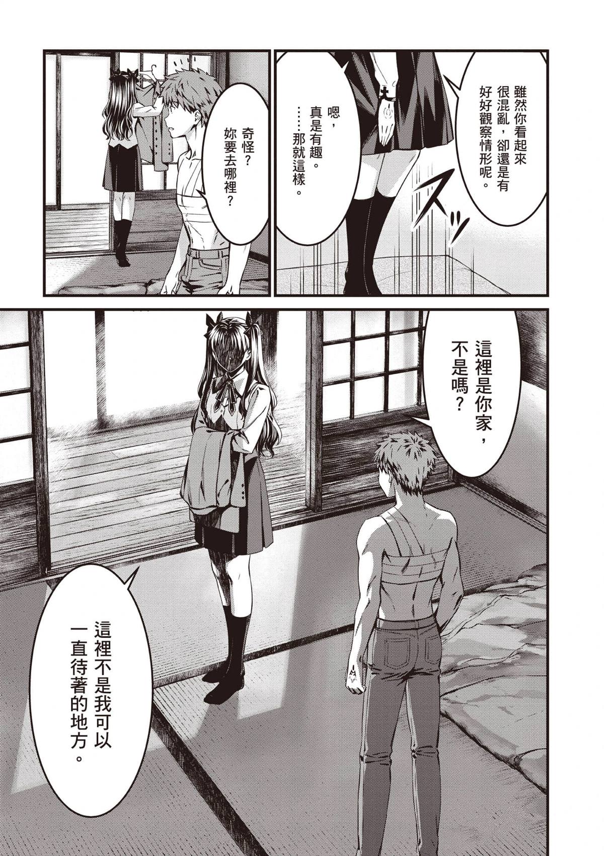 第2卷133