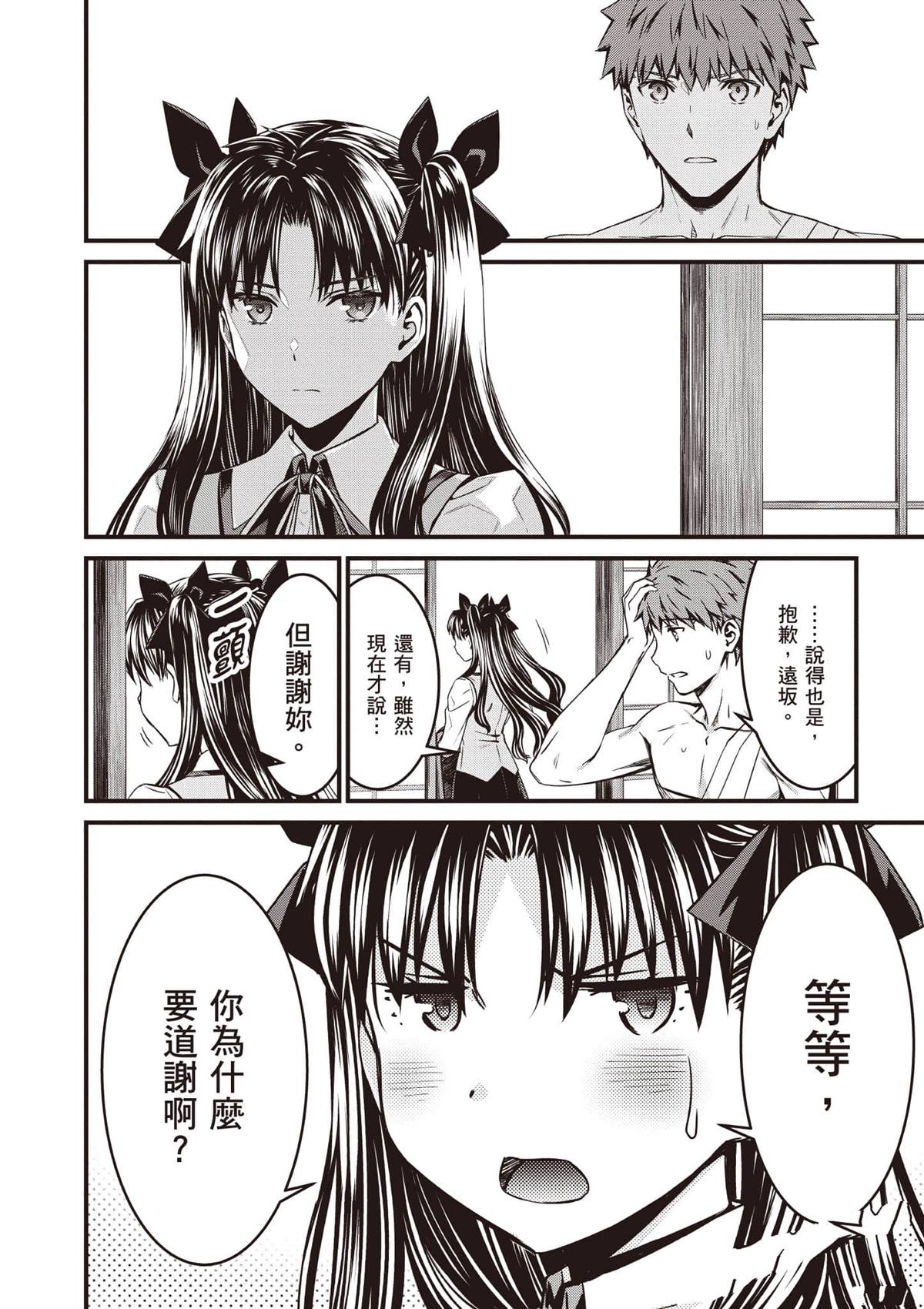 第2卷134