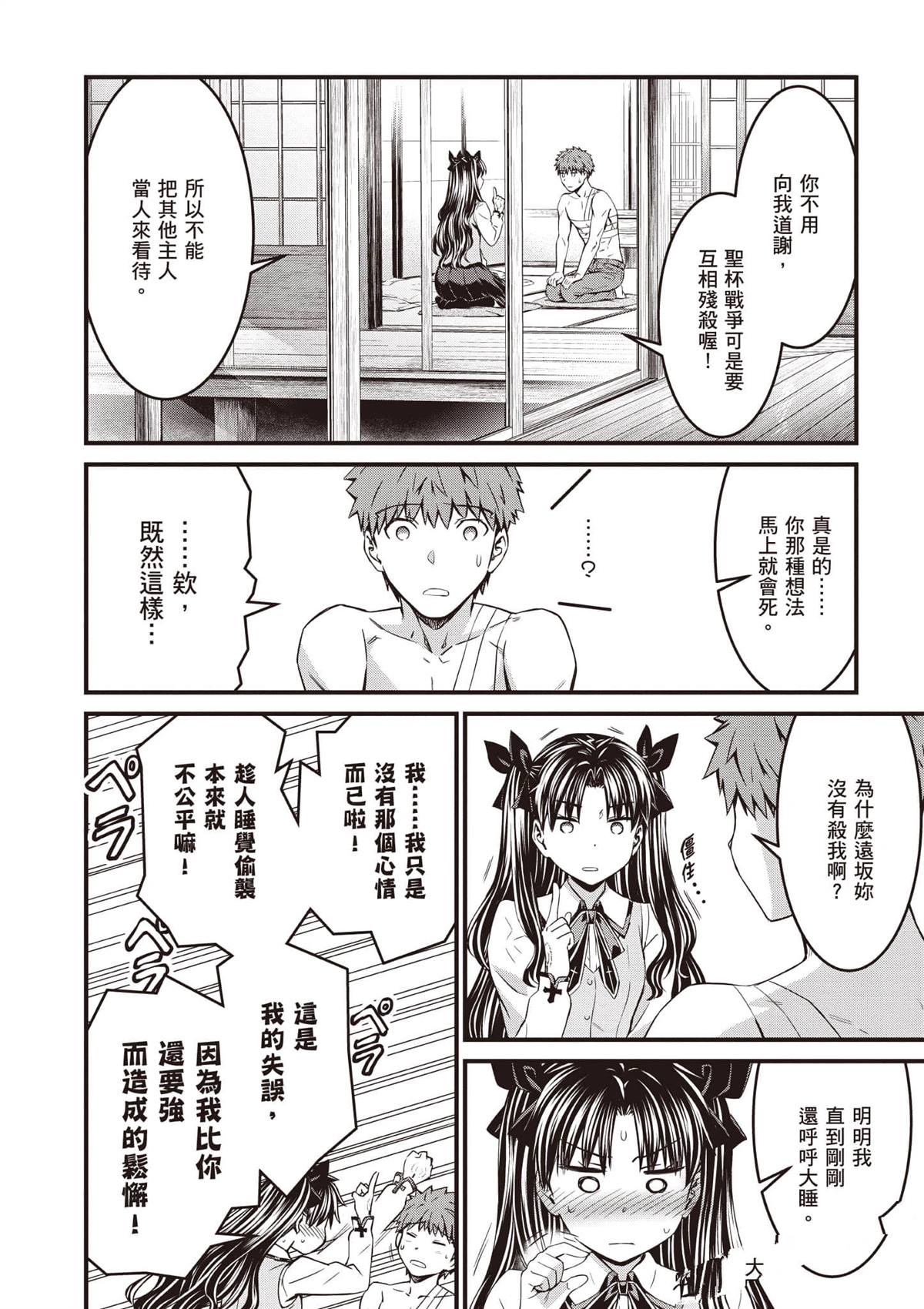 第2卷136