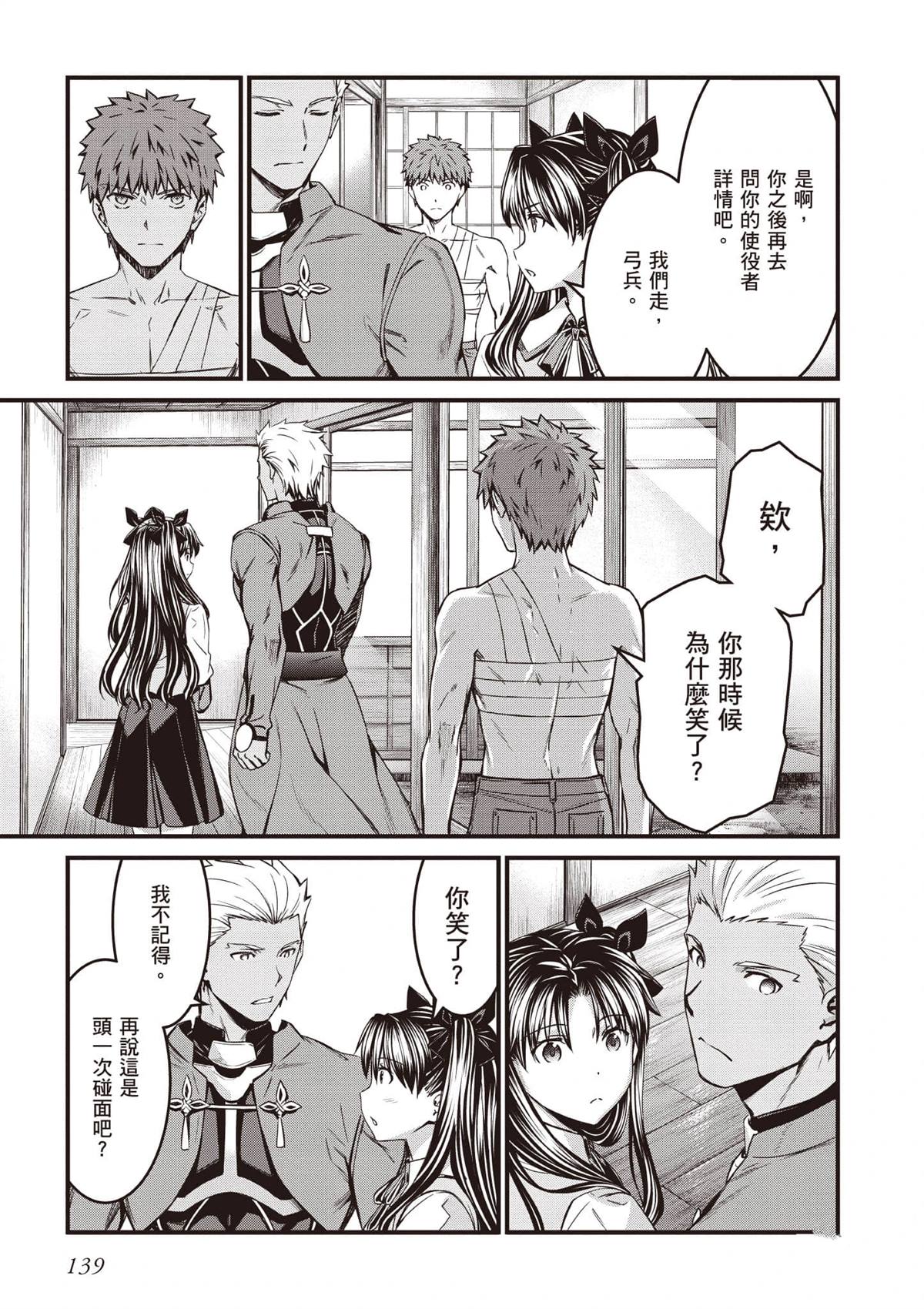 第2卷139