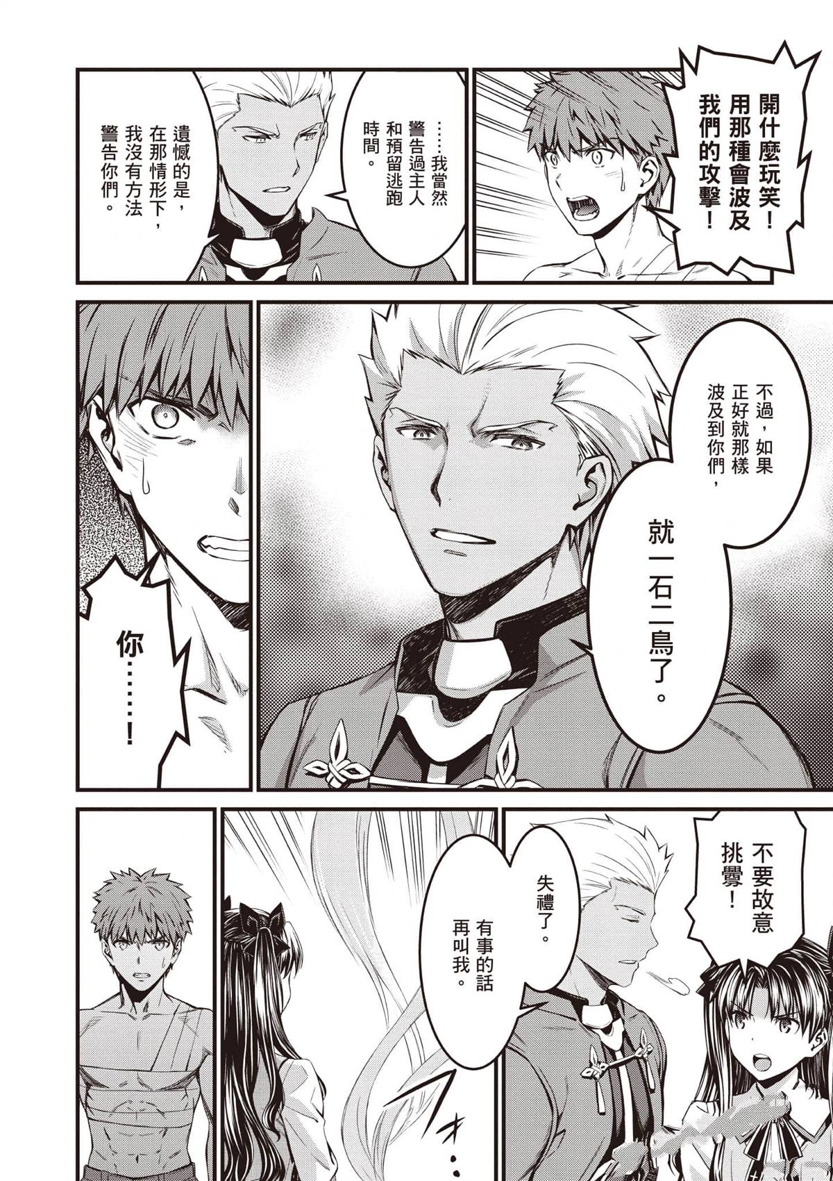 第2卷140