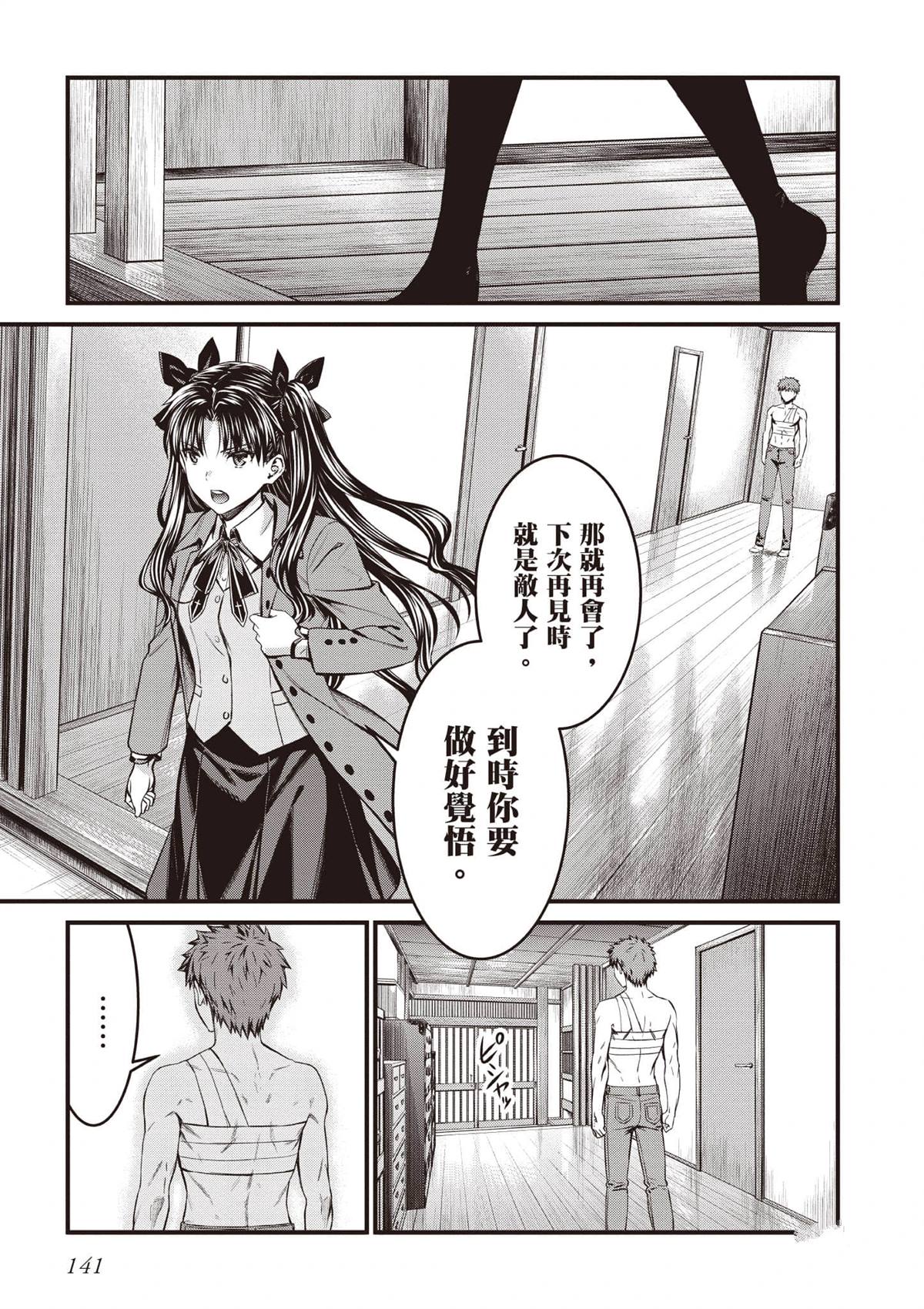 第2卷141