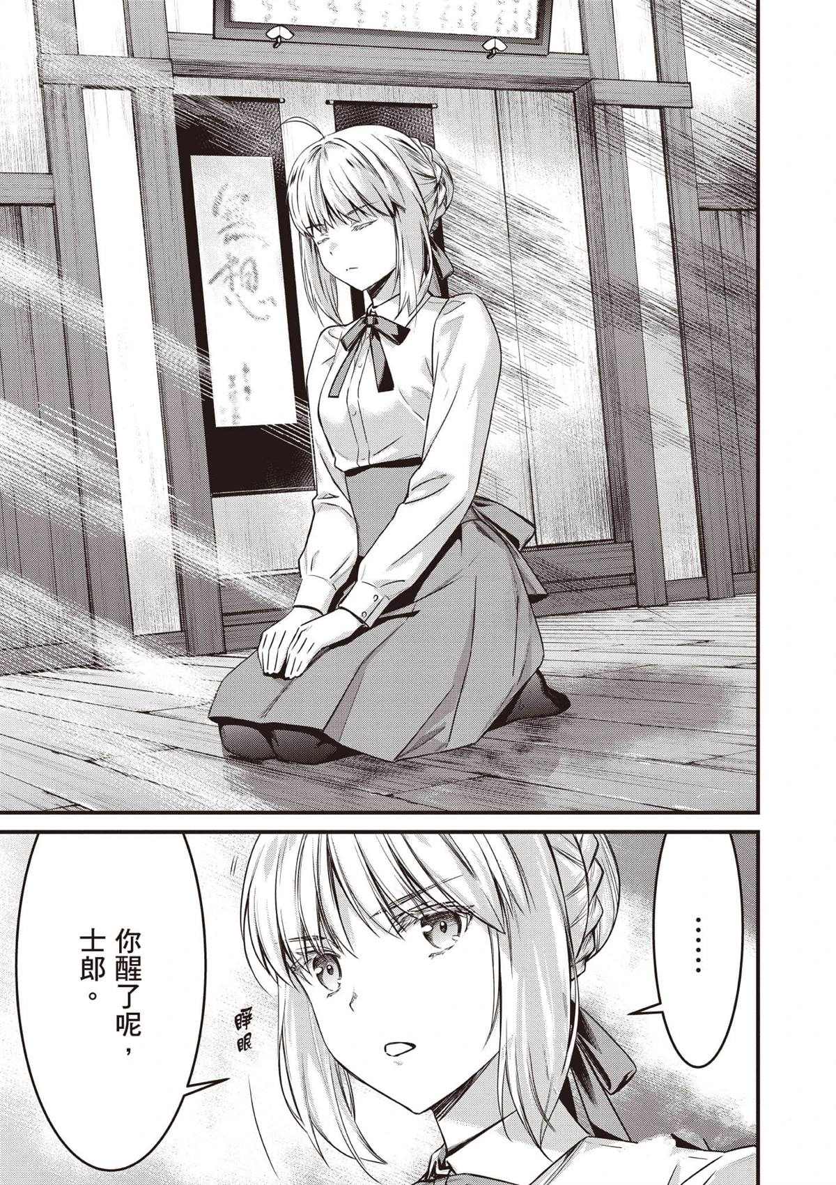 第2卷143