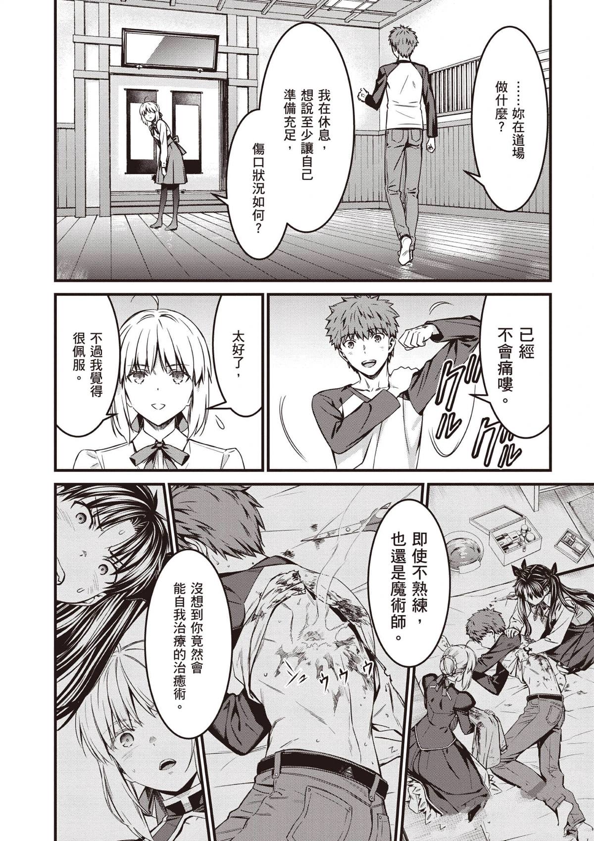 第2卷144