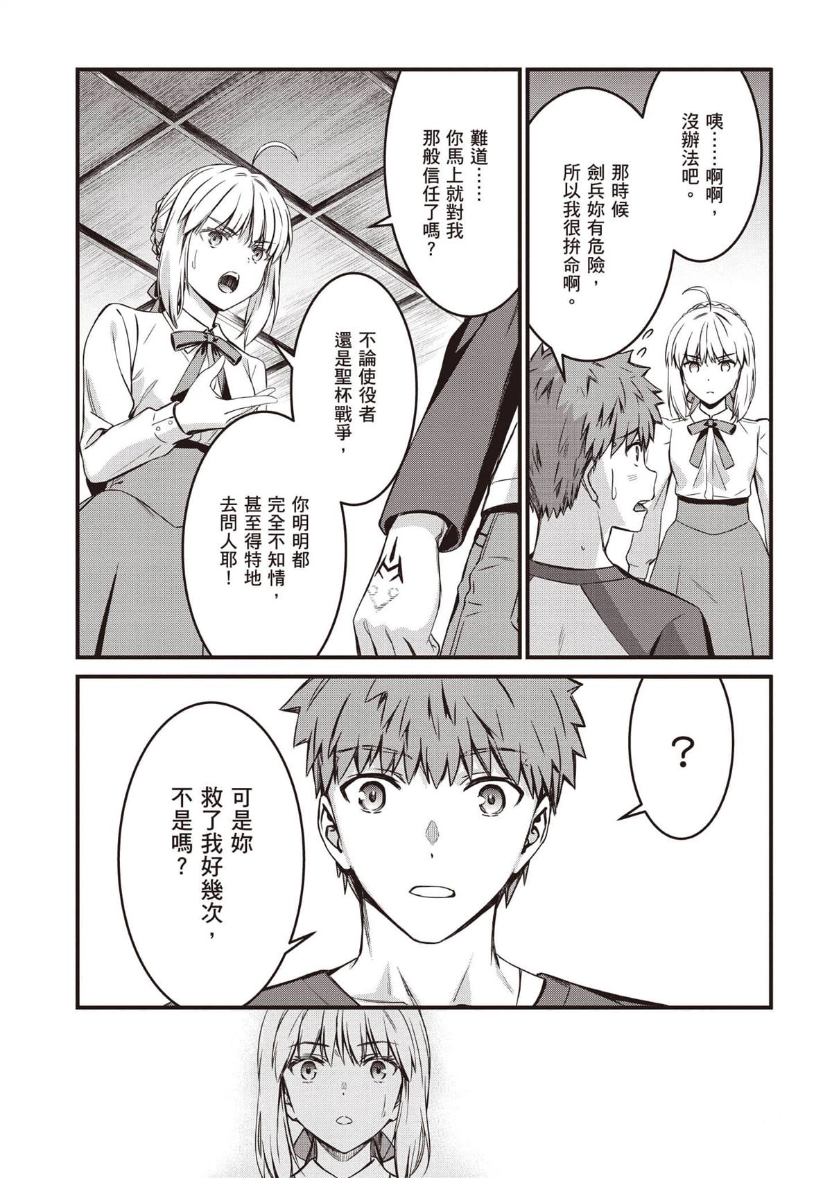 第2卷146