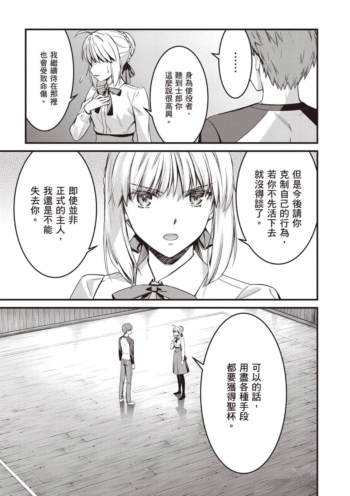 第2卷147