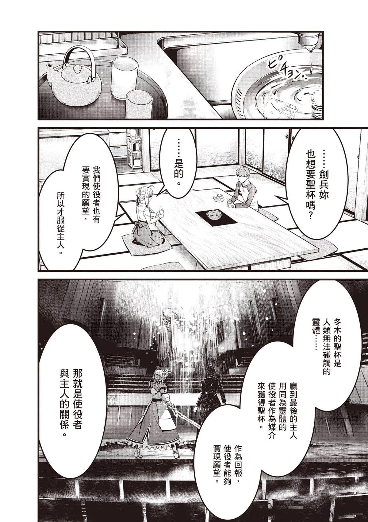 第2卷148