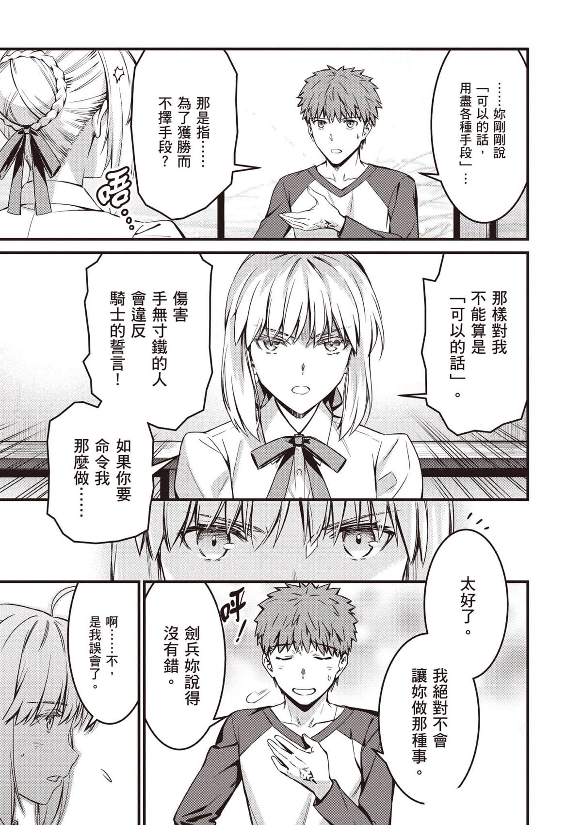 第2卷149
