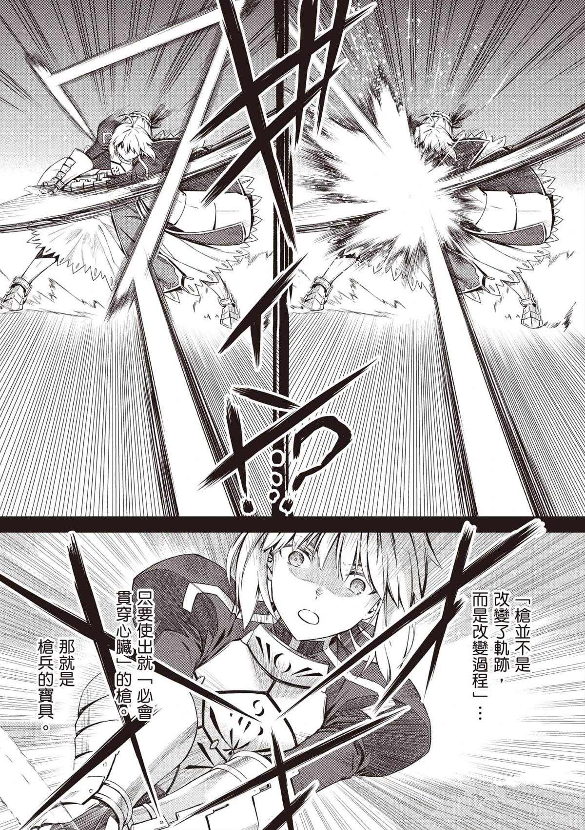 第2卷157