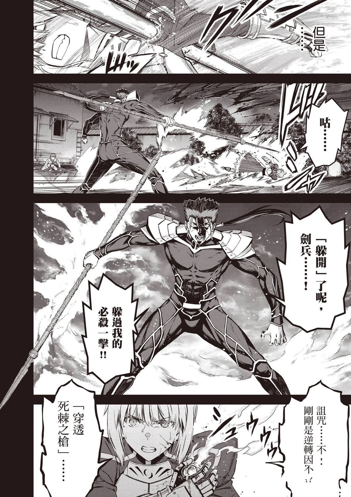 第2卷158