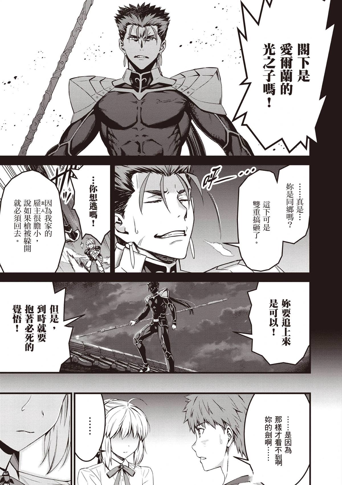 第2卷159