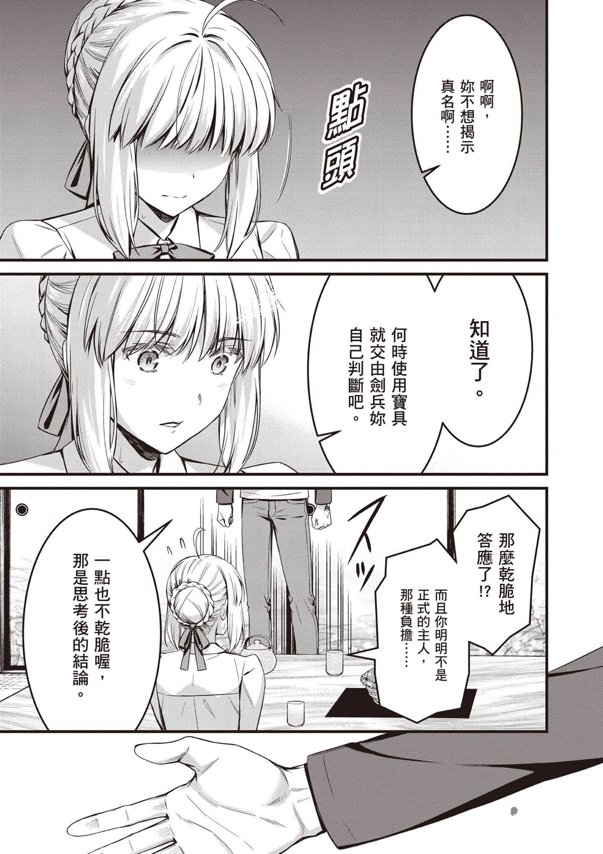 第2卷161