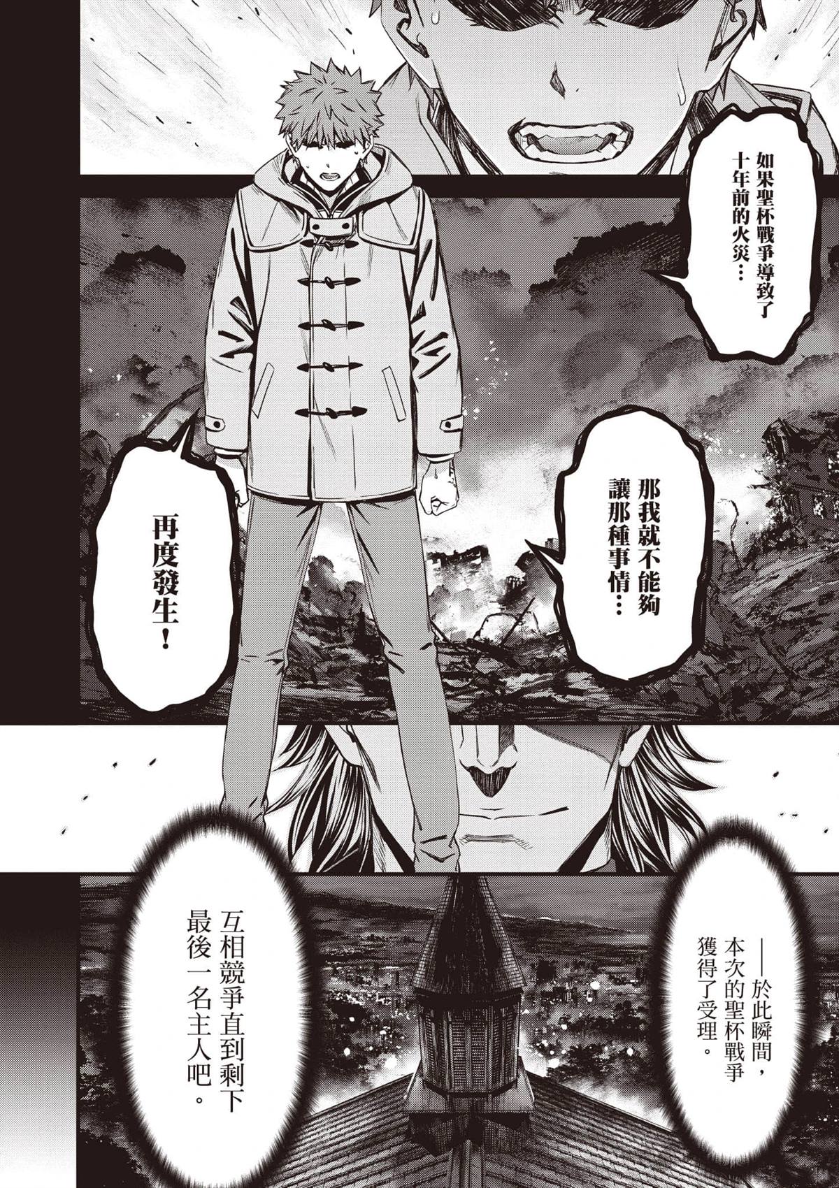 第2卷164